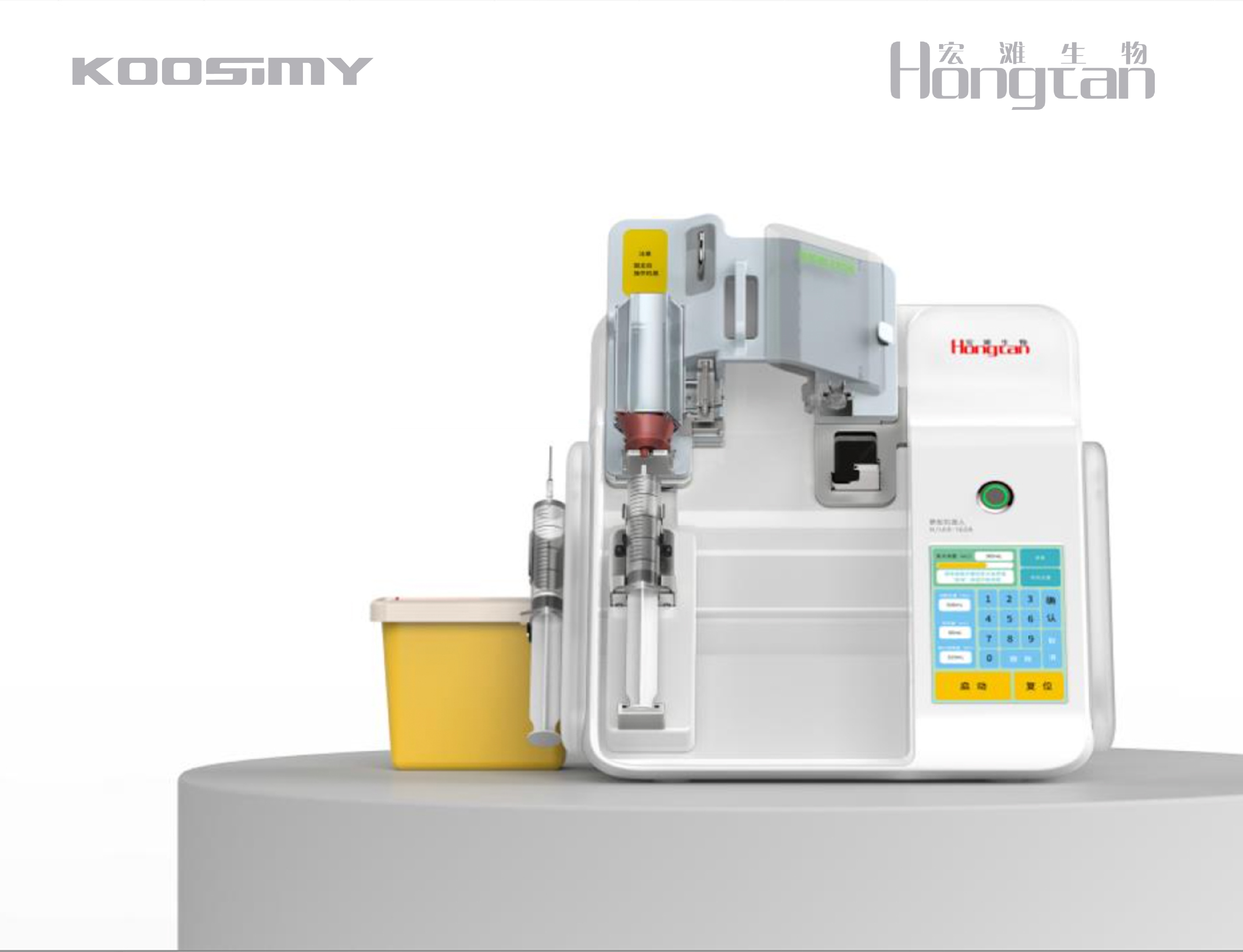 Static distribution robot，