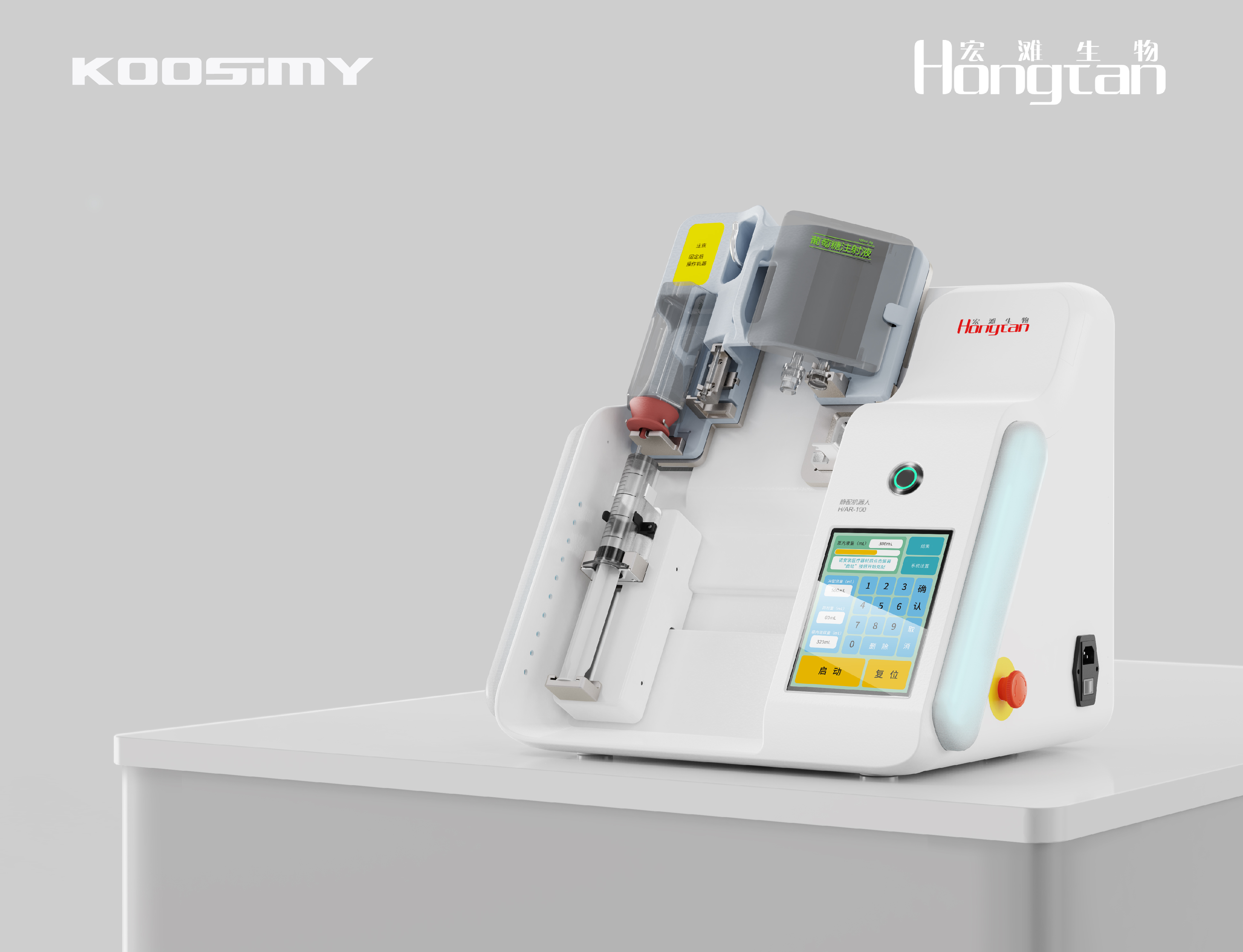 Static distribution robot，