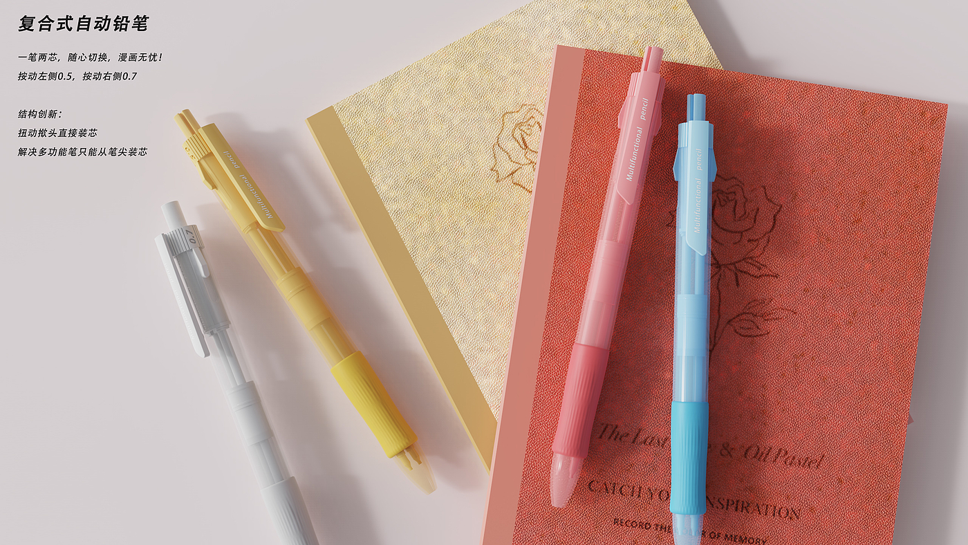 Stationery，mechanical pencil，pen，