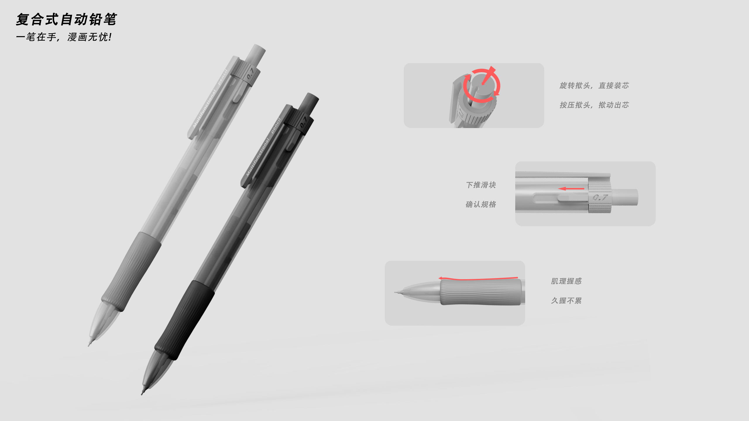 Stationery，mechanical pencil，pen，