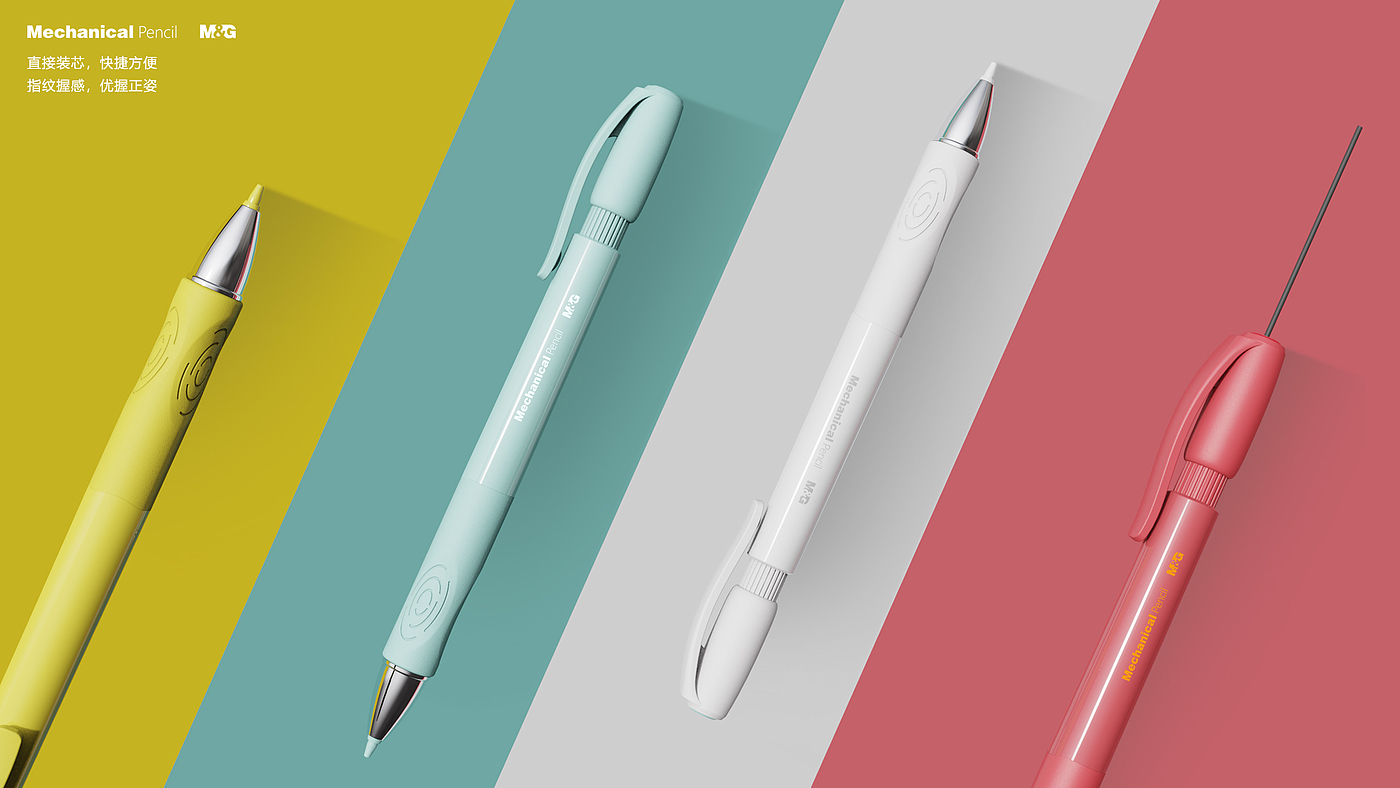 Stationery，mechanical pencil，pen，