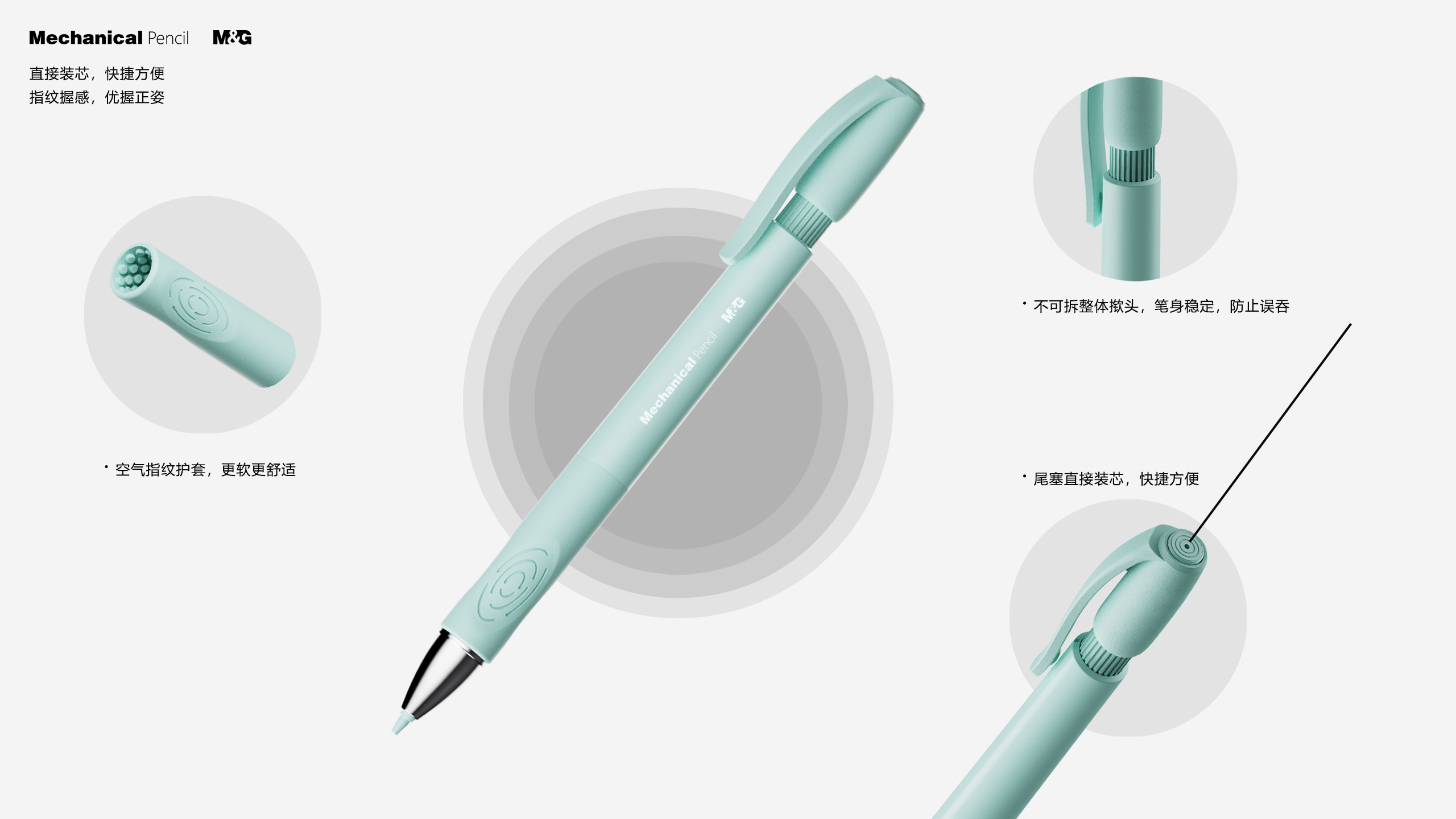 Stationery，mechanical pencil，pen，