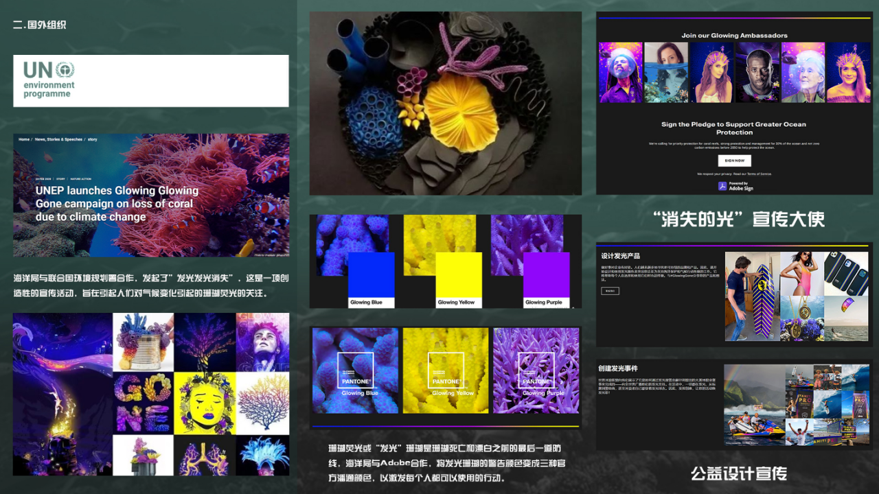 vr，Educational products，United Nations Protection of the Marine Environment，electronic product，