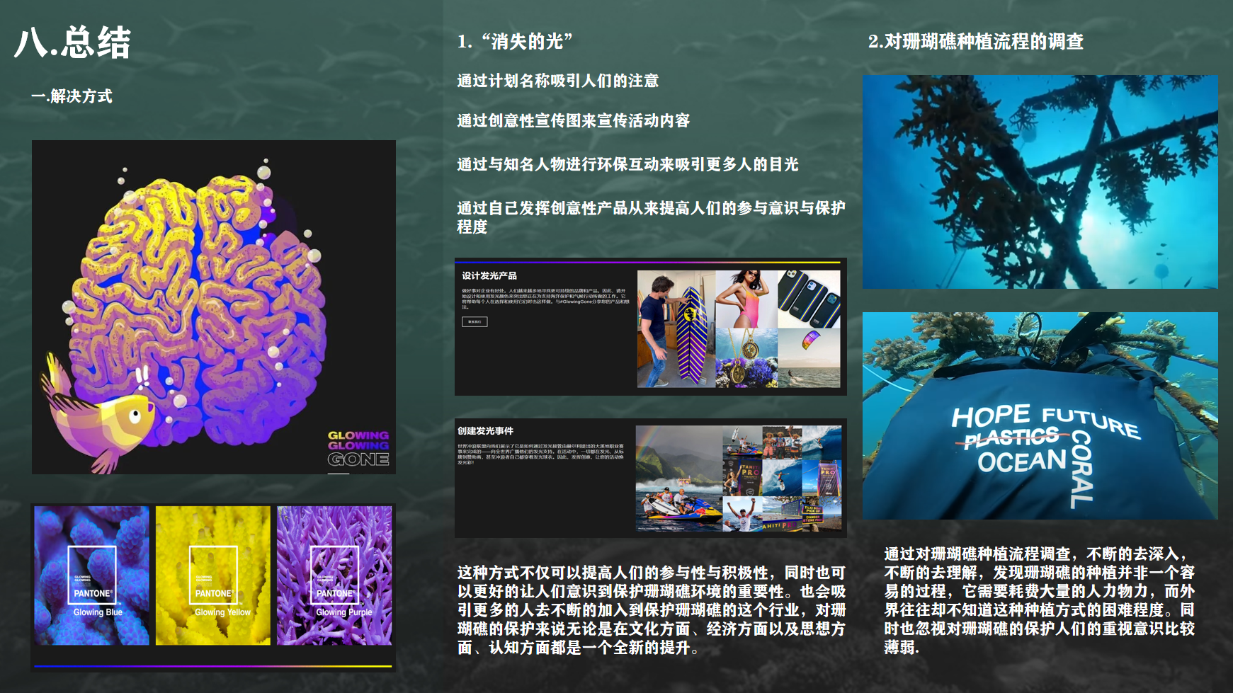 vr，Educational products，United Nations Protection of the Marine Environment，electronic product，
