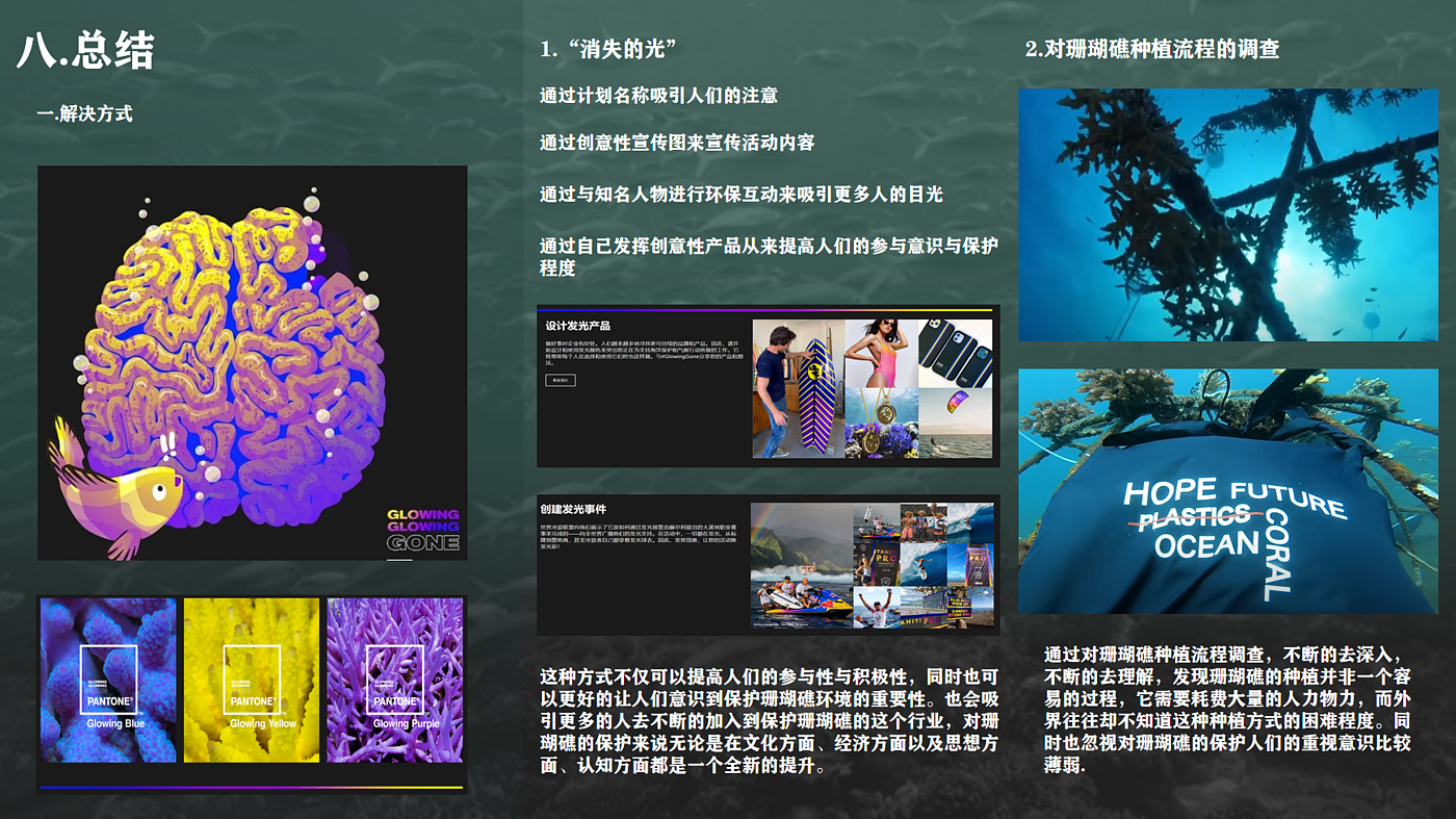 vr，Educational products，United Nations Protection of the Marine Environment，electronic product，