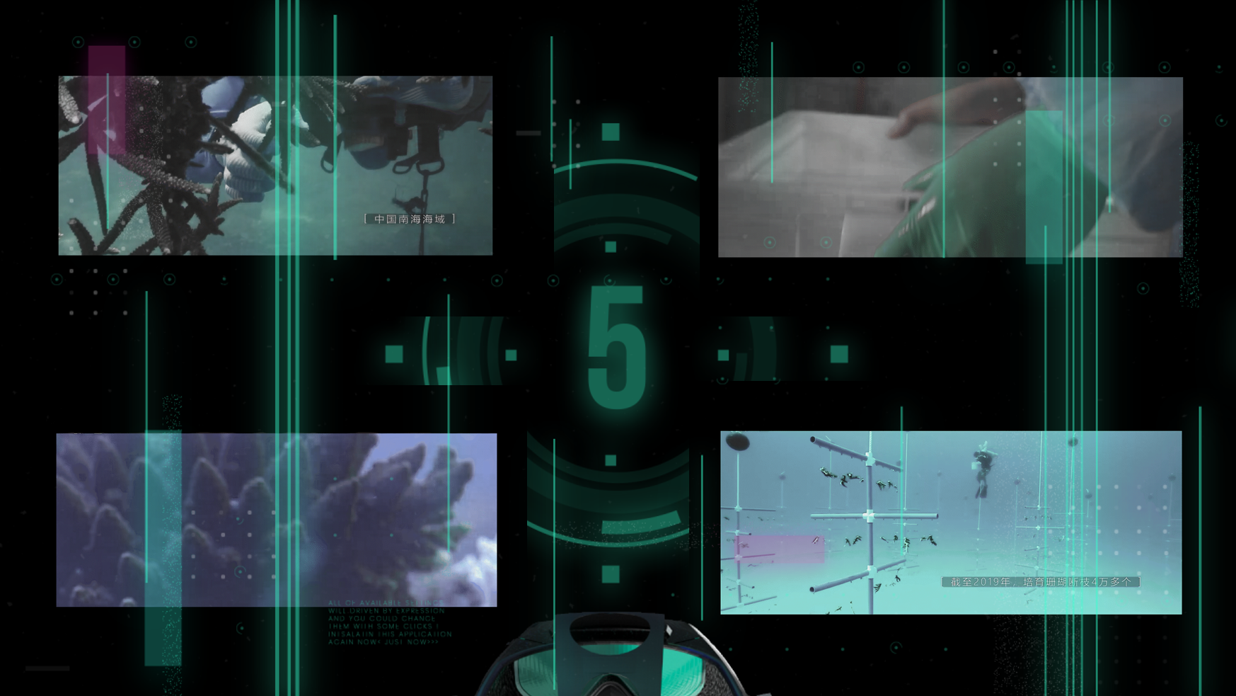 vr，Educational products，United Nations Protection of the Marine Environment，electronic product，