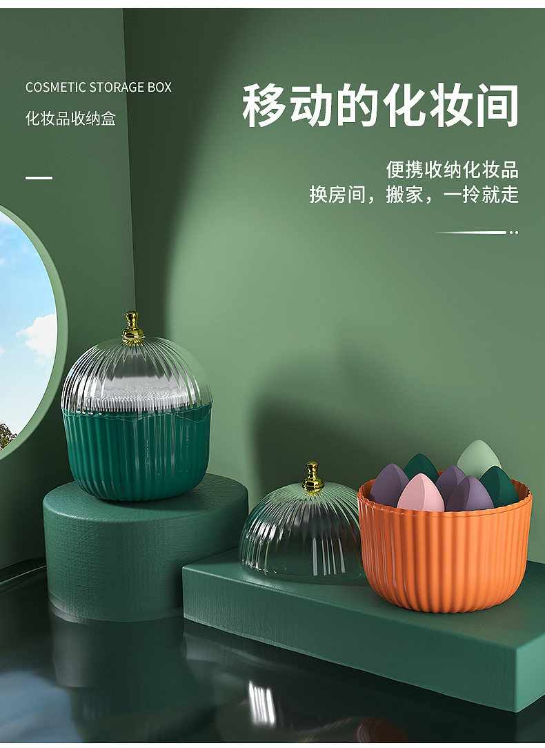 Department Store Supplies，Home department store，Receive，Light luxury，Cosmetic storage，Table top storage，Commodity Design，Simplicity，