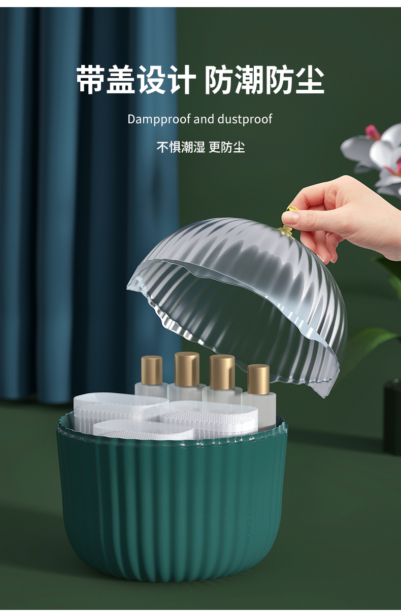 Department Store Supplies，Home department store，Receive，Light luxury，Cosmetic storage，Table top storage，Commodity Design，Simplicity，