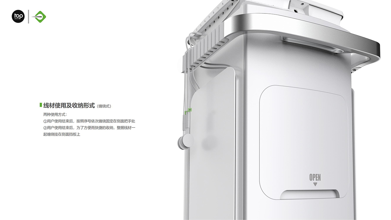 product design，Appearance design，Structural design，industrial design，