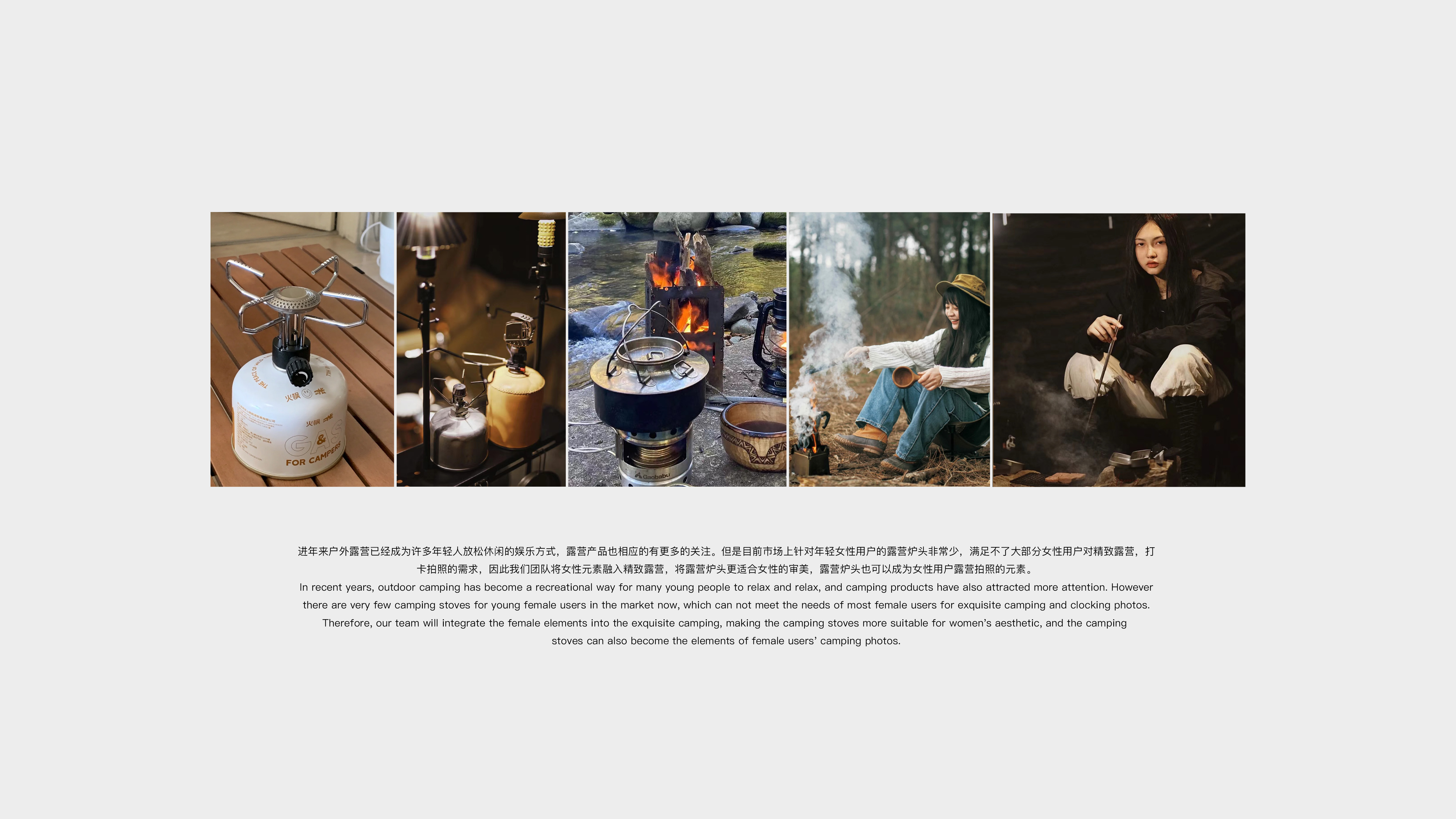 product design，camping，outdoors，Render，stove，keyshot，sample reels，Graduation project，