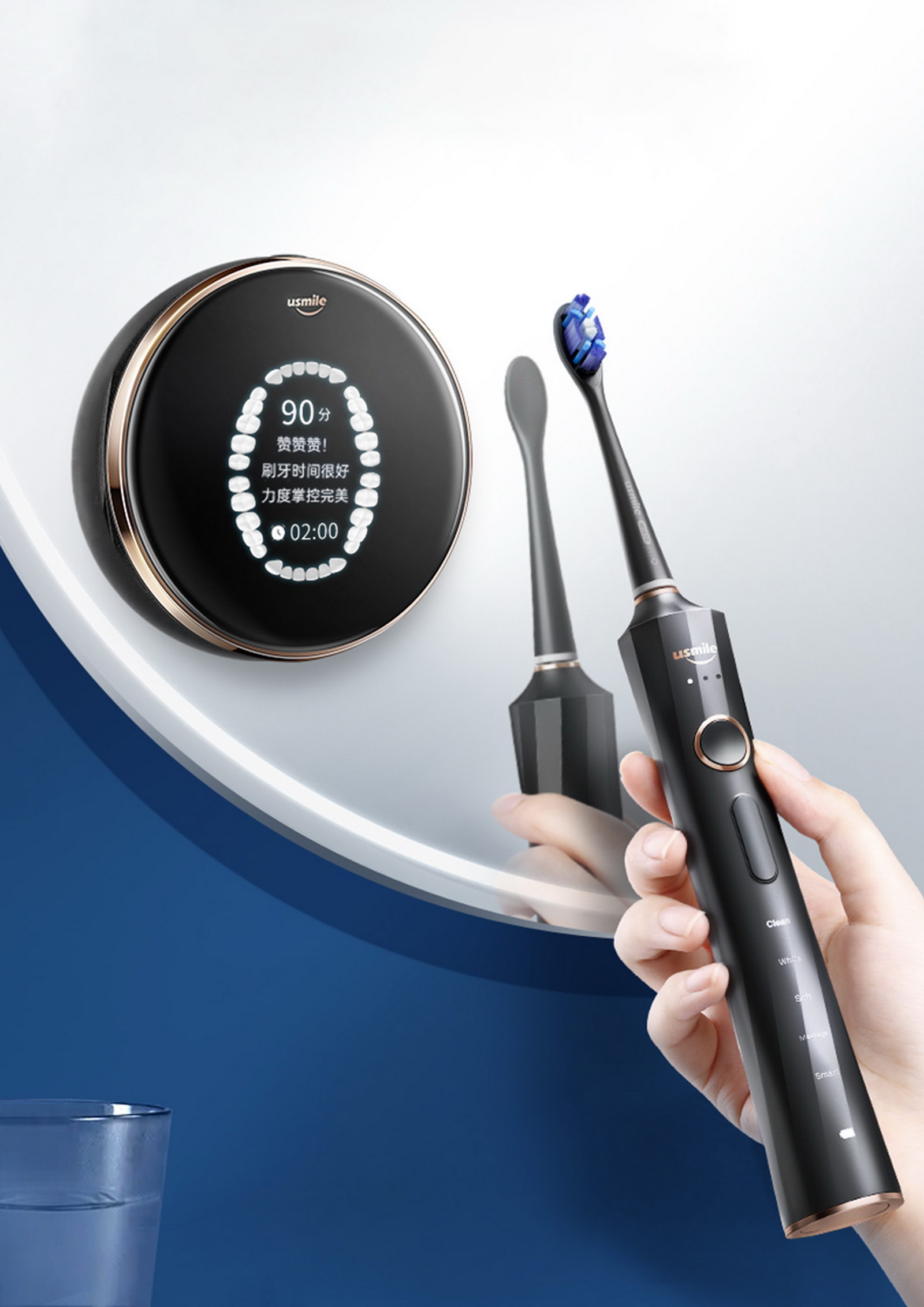 Personal Care, Health & Beauty，Smart Building Award，