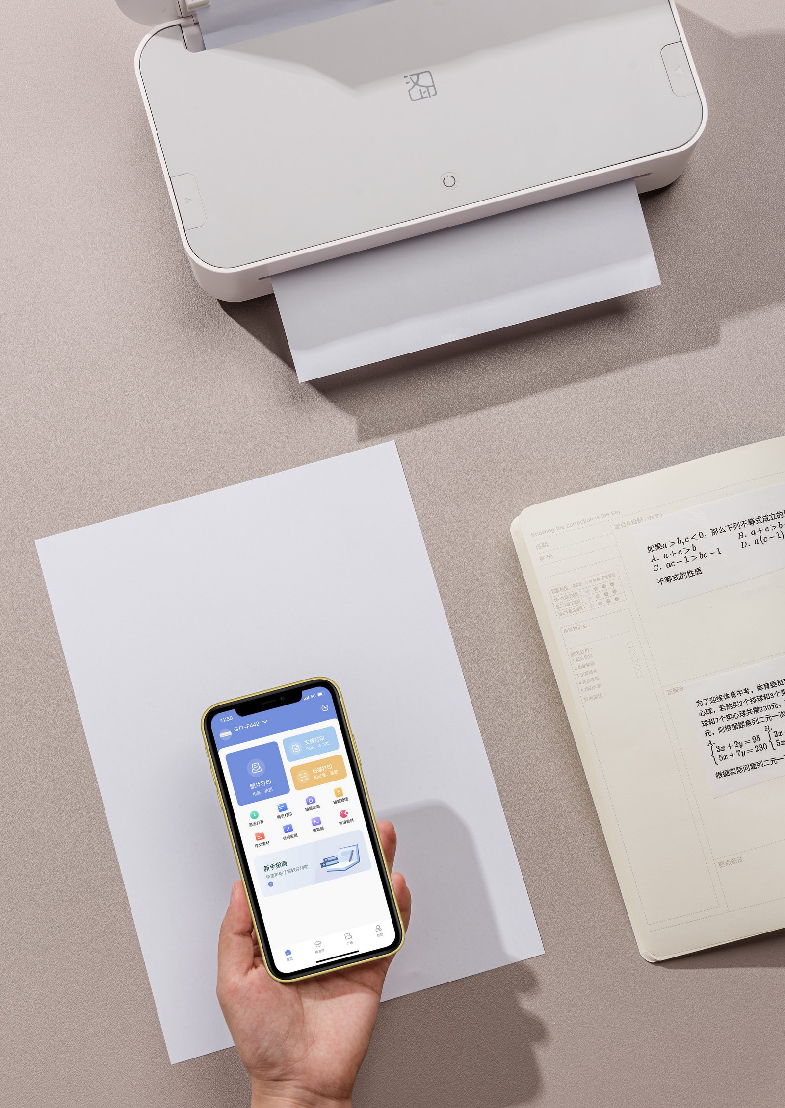 Office Supplies & Stationery，Smart Building Award，