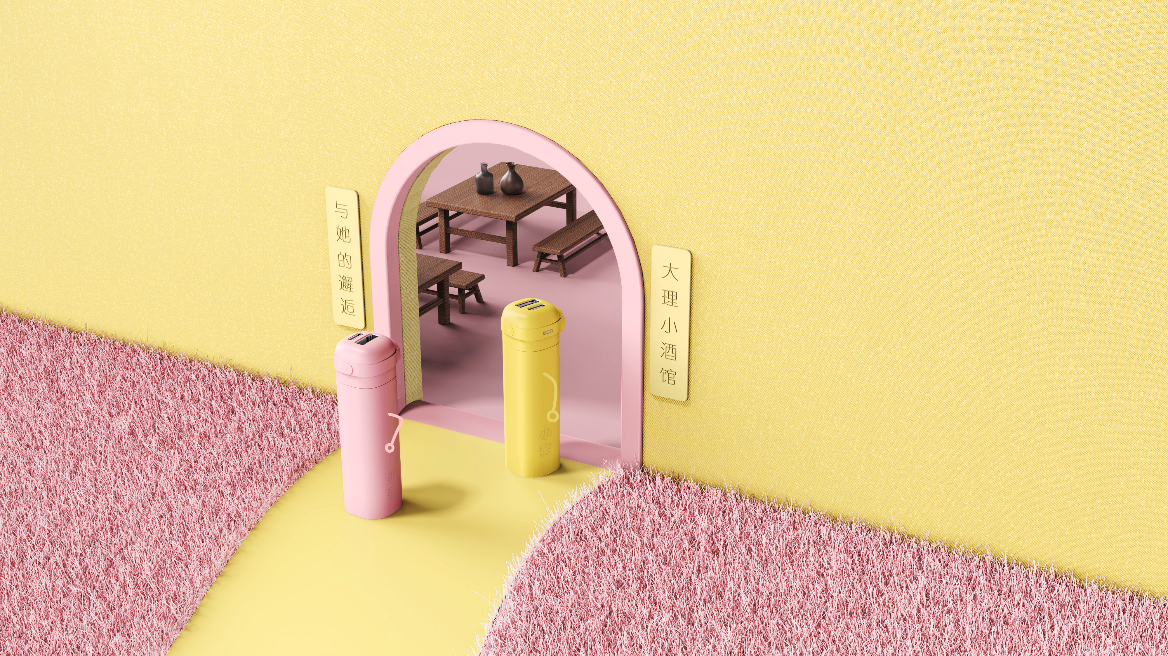 product design，ID design，Modeling and rendering，Power bank design，Design effect drawing，