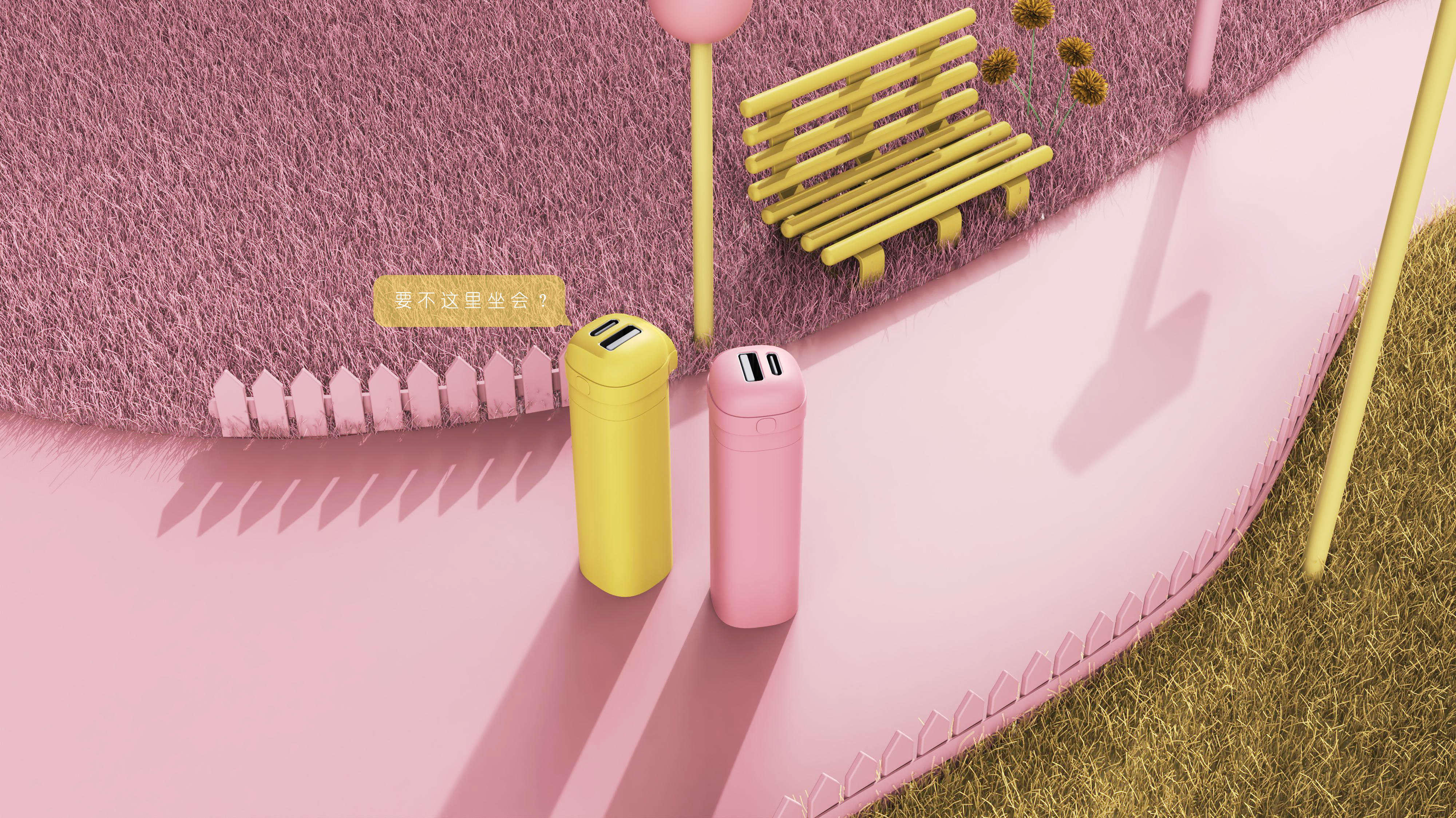 product design，ID design，Modeling and rendering，Power bank design，Design effect drawing，