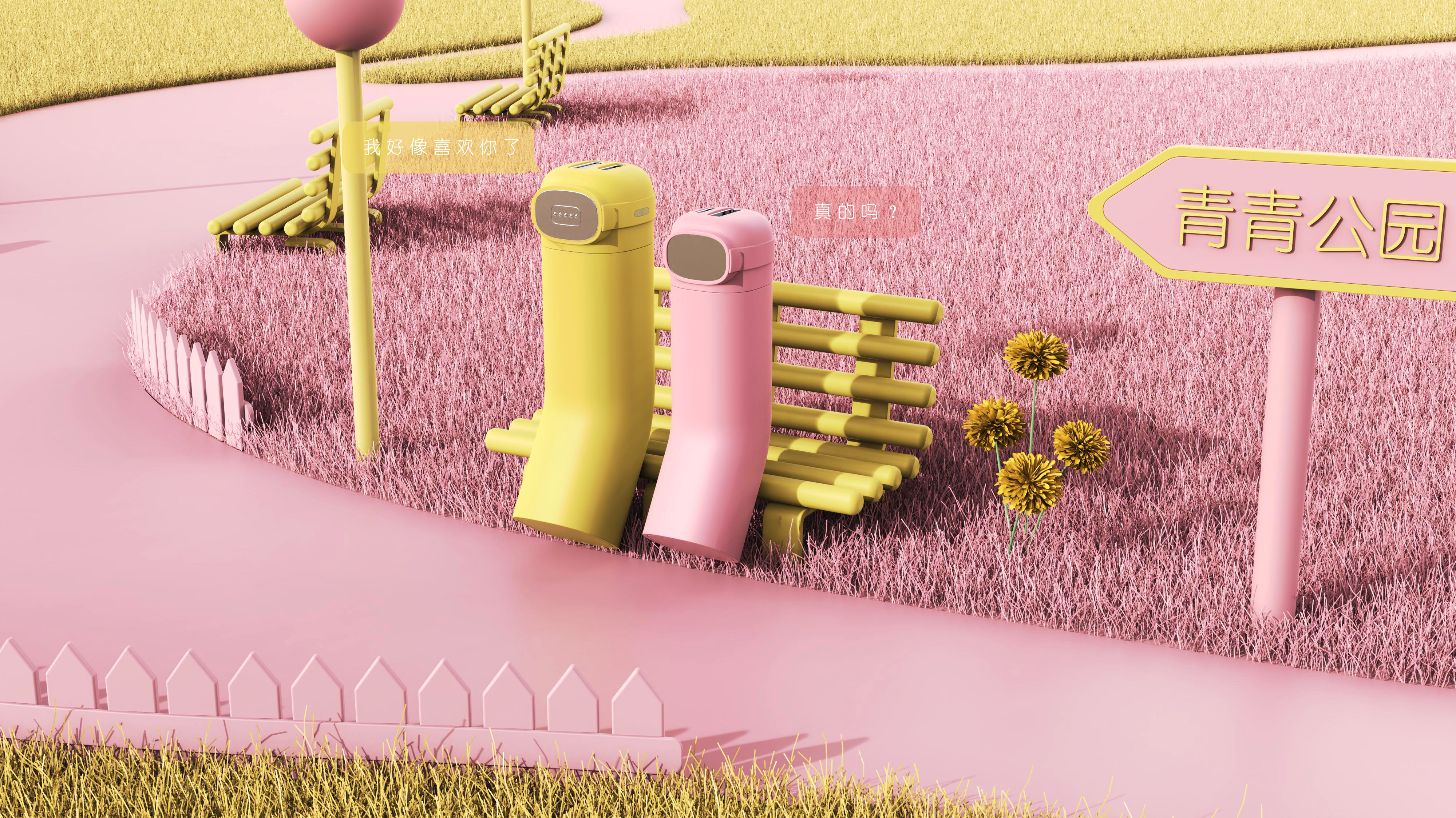 product design，ID design，Modeling and rendering，Power bank design，Design effect drawing，