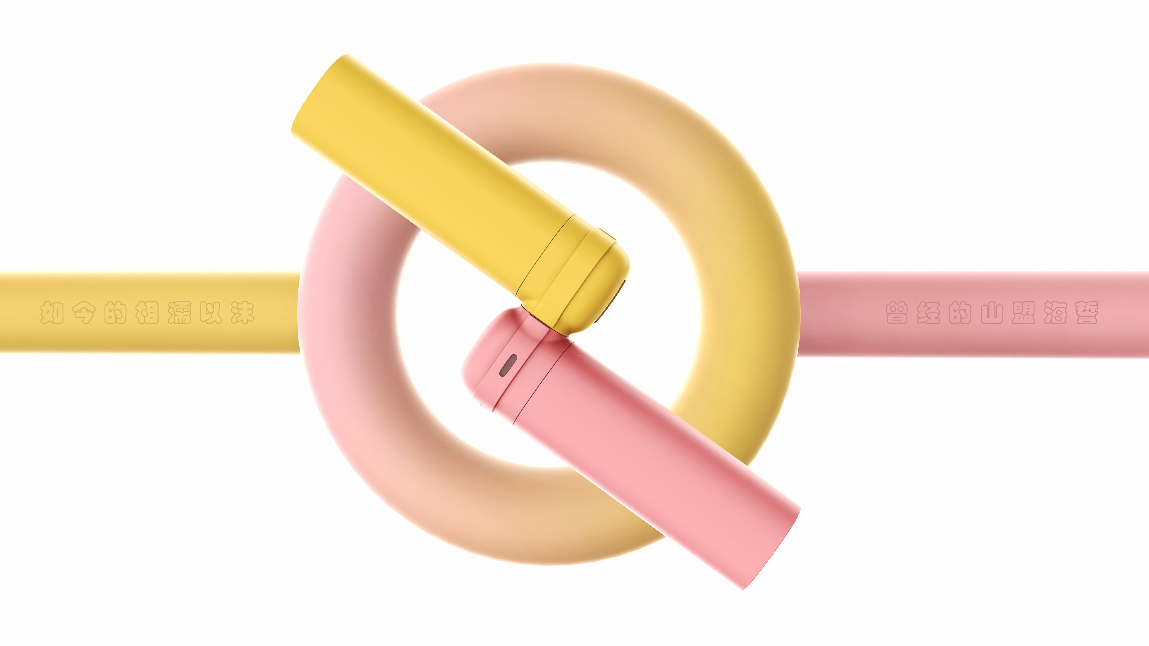 product design，ID design，Modeling and rendering，Power bank design，Design effect drawing，