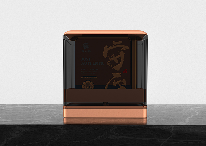 packing，Contemporary good design award，