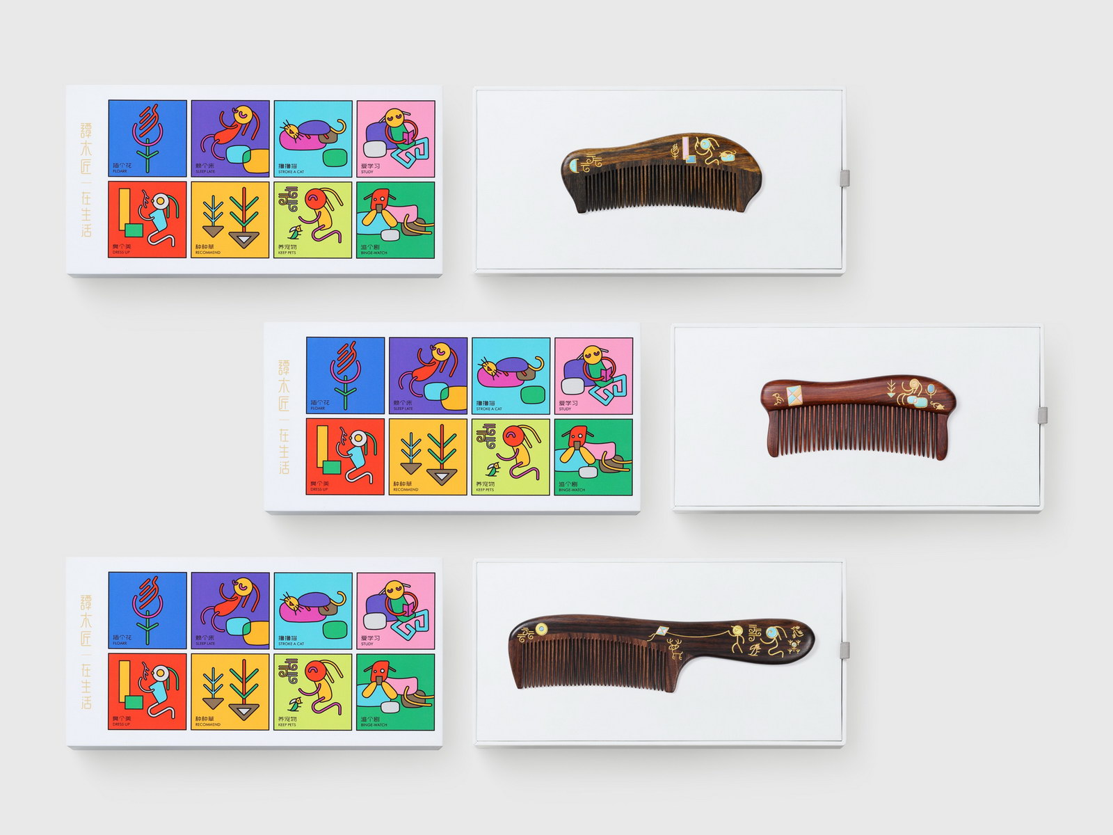 packing，Contemporary good design award，