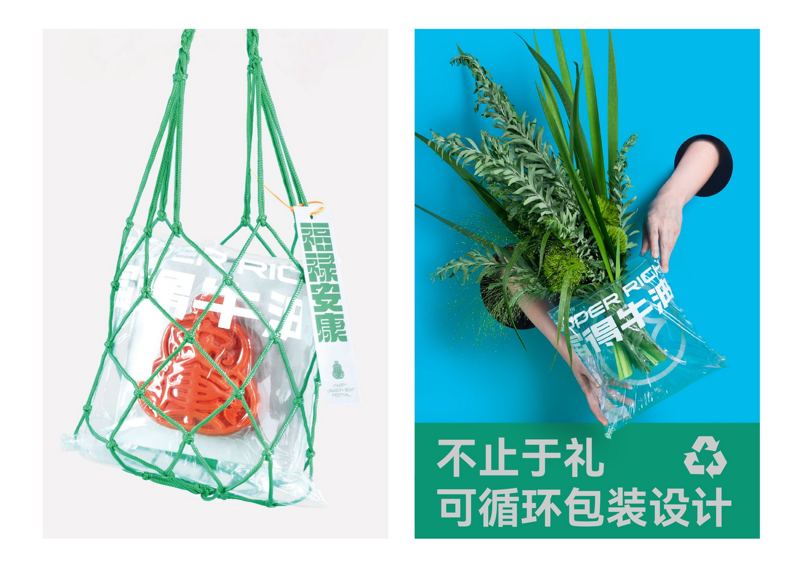 packing，Contemporary good design award，