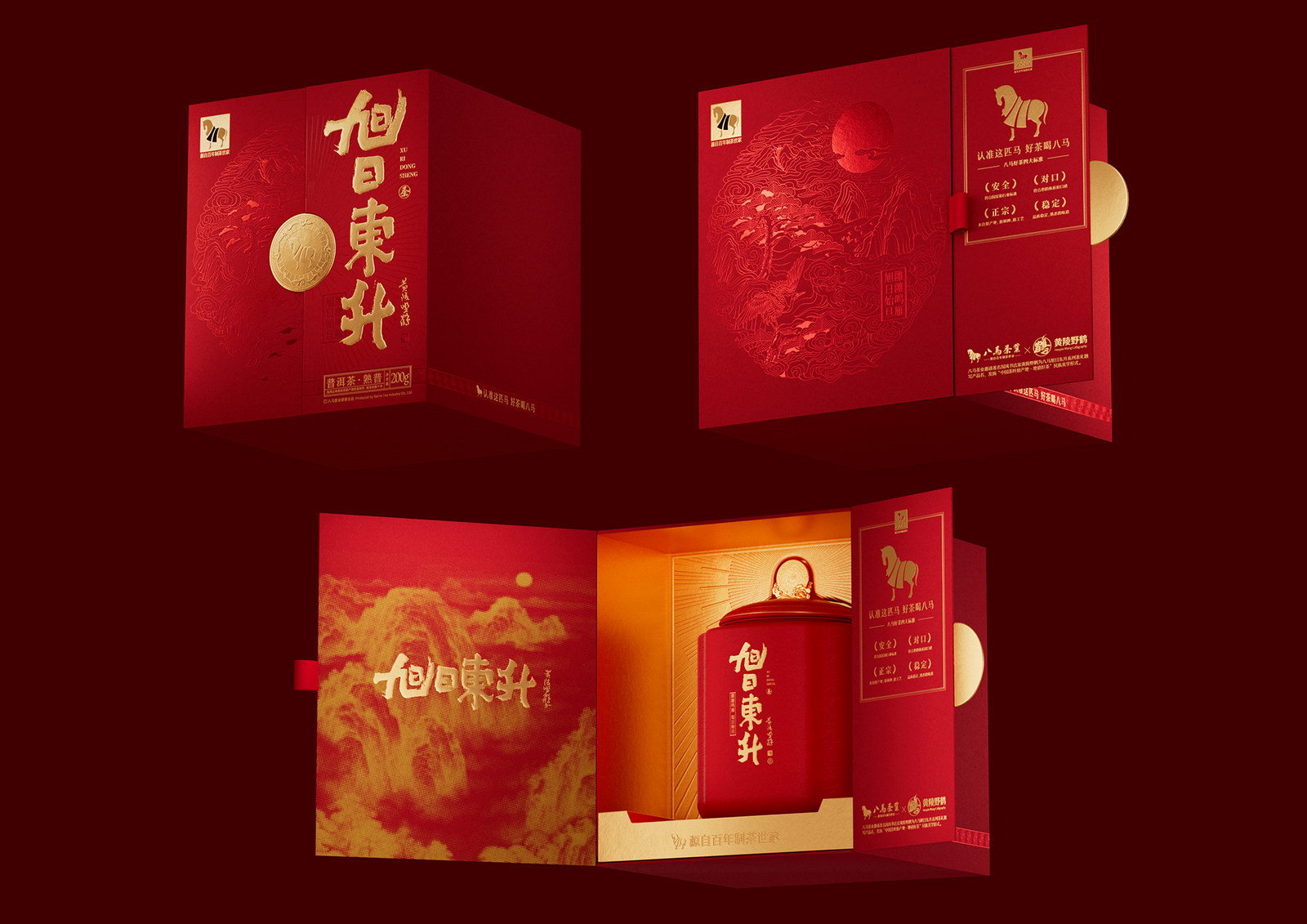 packing，Contemporary good design award，