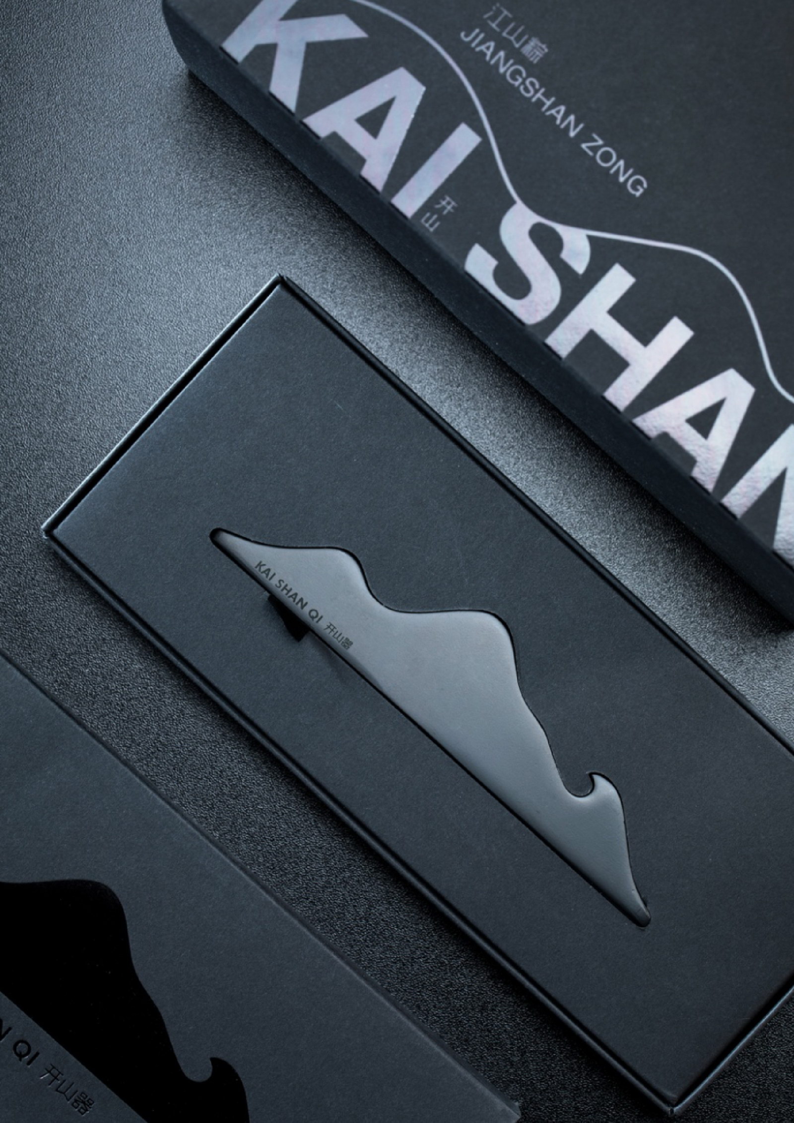 packing，Contemporary good design award，