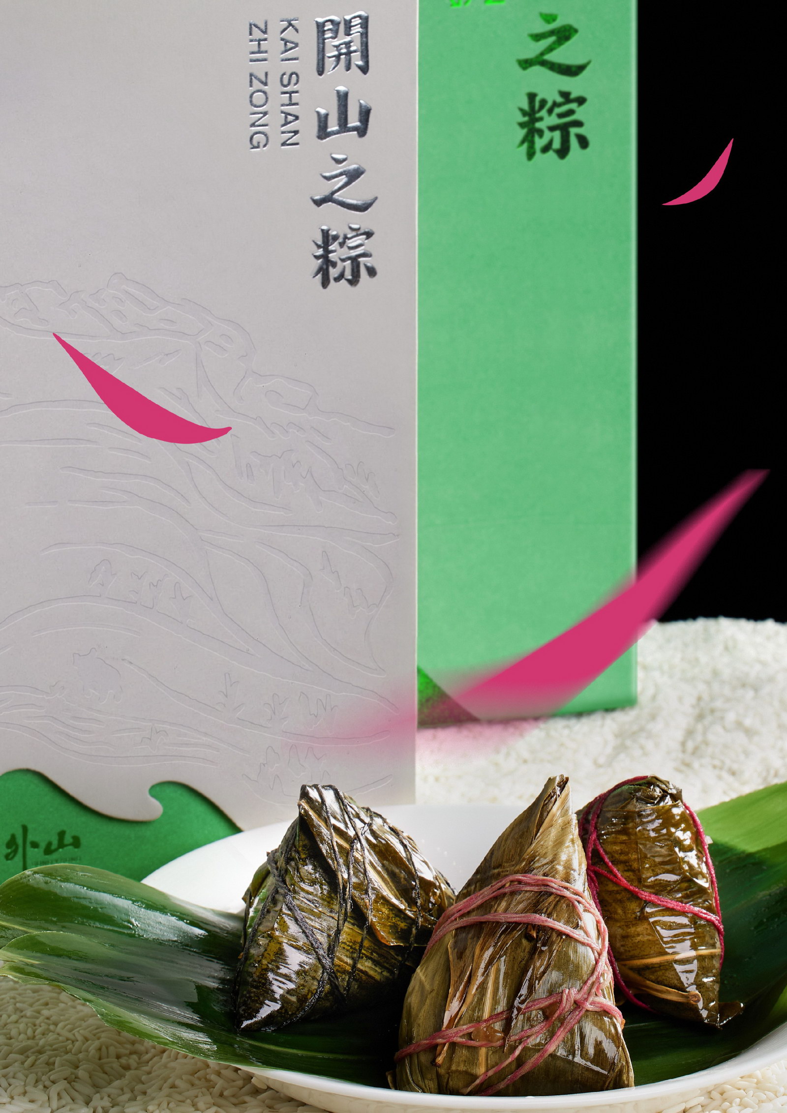 packing，Contemporary good design award，