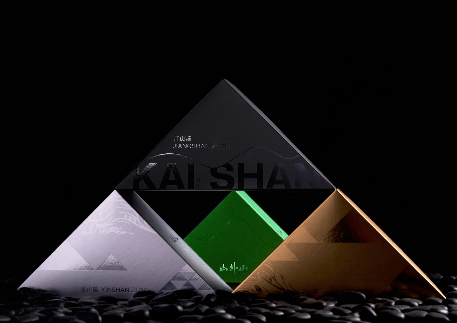 packing，Contemporary good design award，