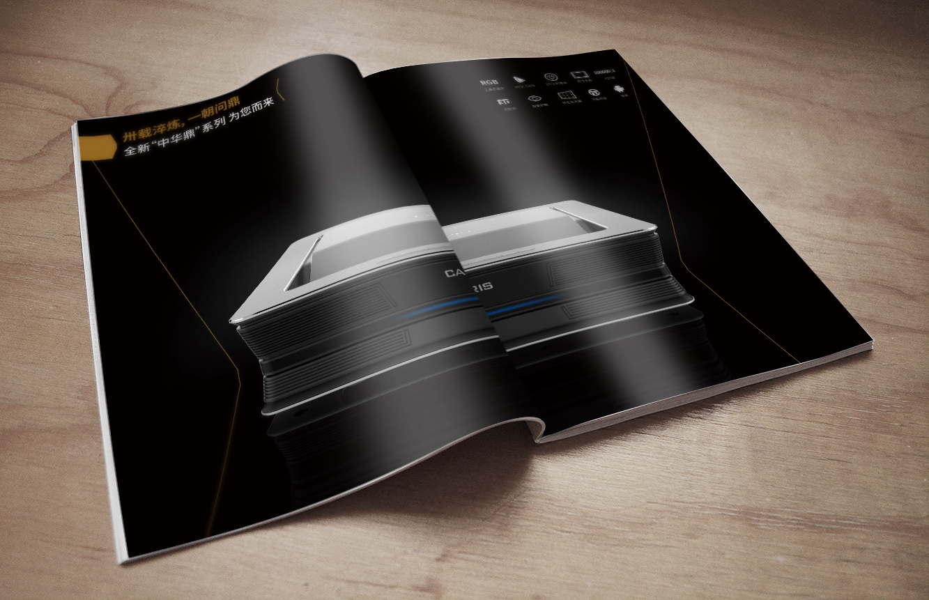 Chinese style，product design，industrial design，laser，Projector，Five stone design，Laser TV，