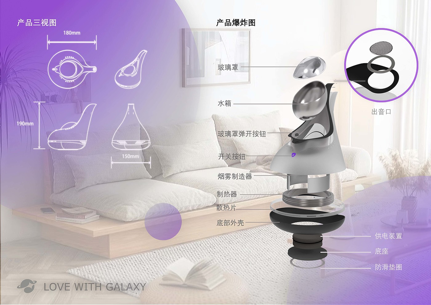 Humidifier design，adorable，bionics，