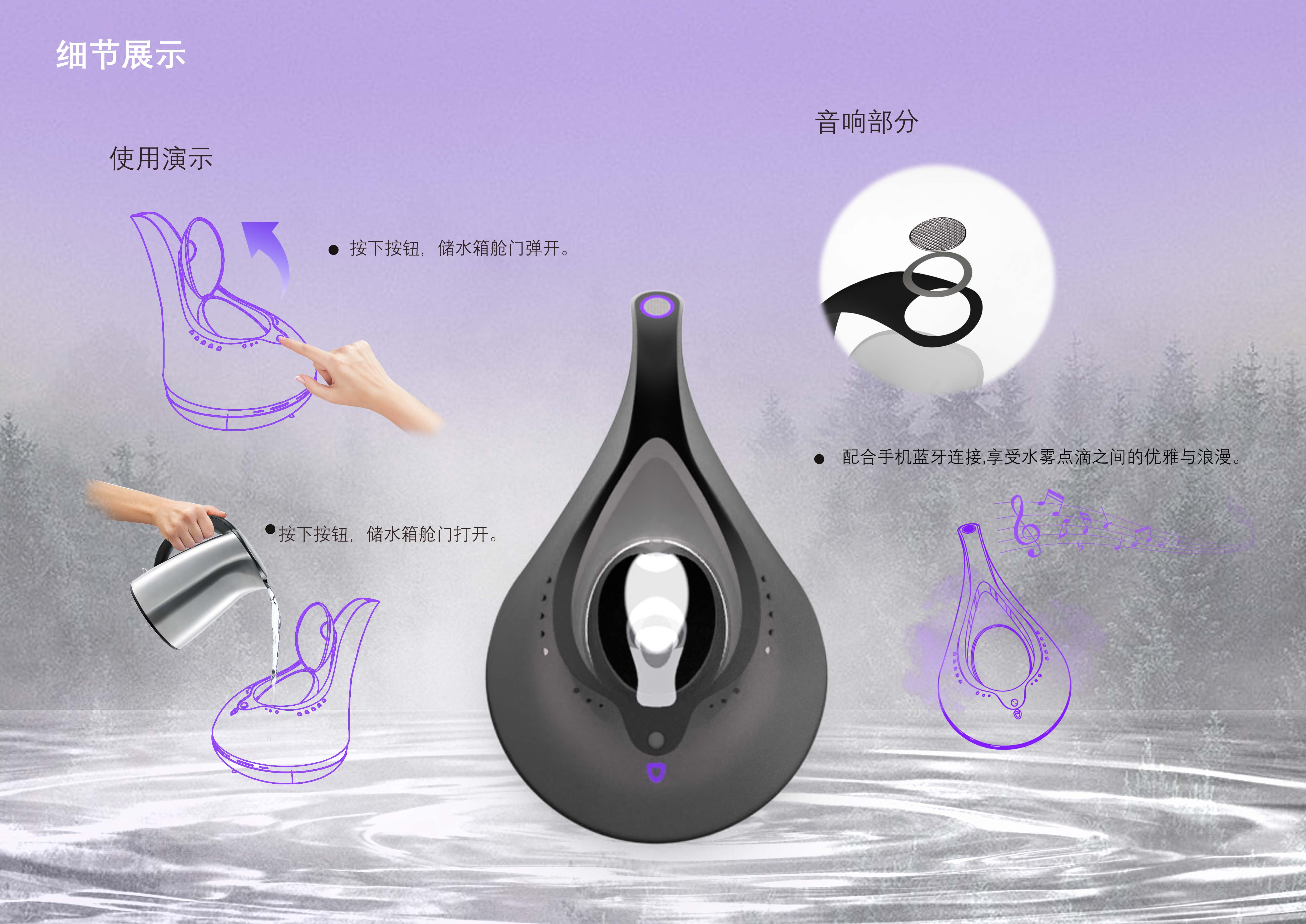 Humidifier design，adorable，bionics，