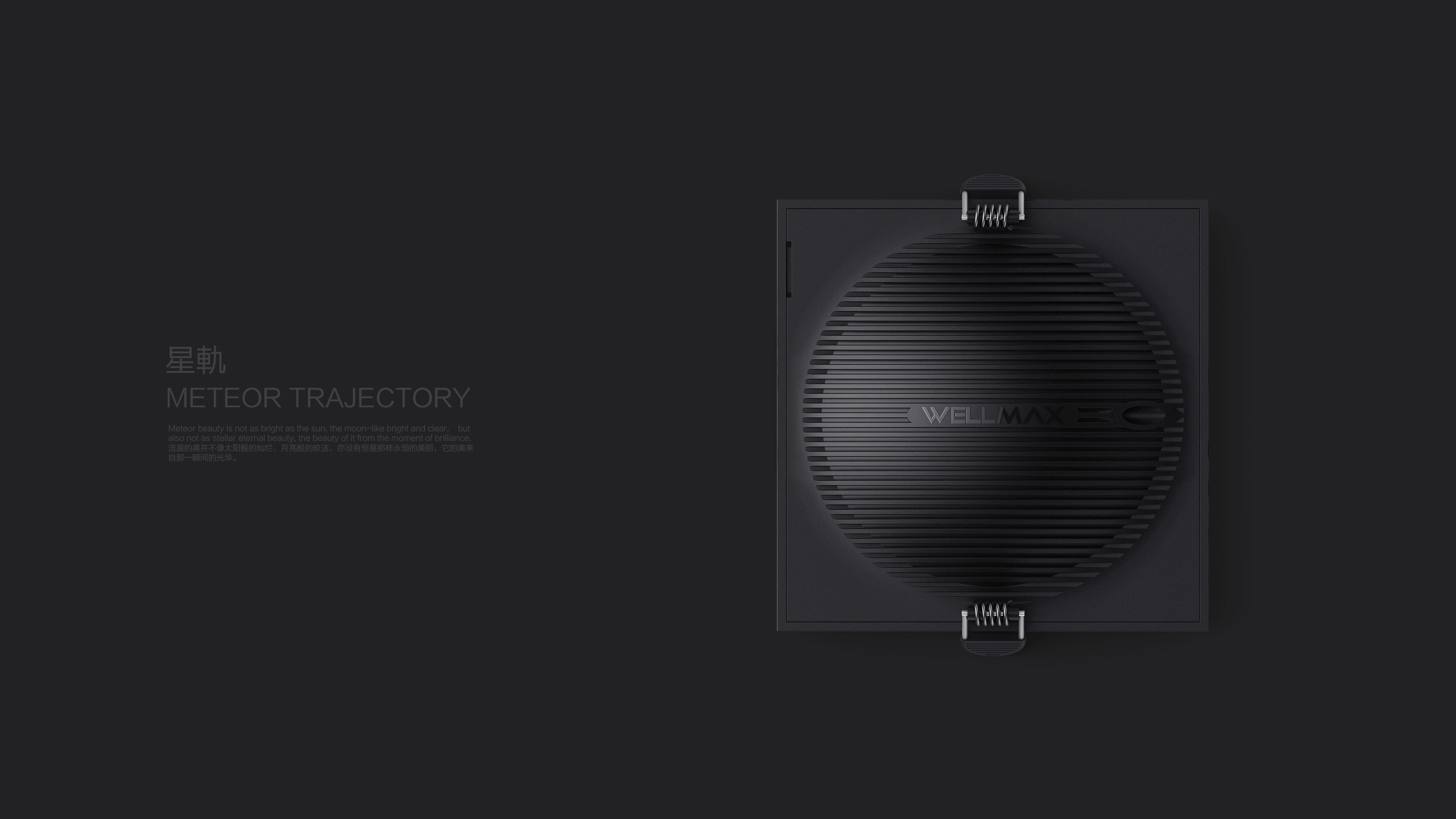 Texture morphology，Heat dissipation function，entirety，