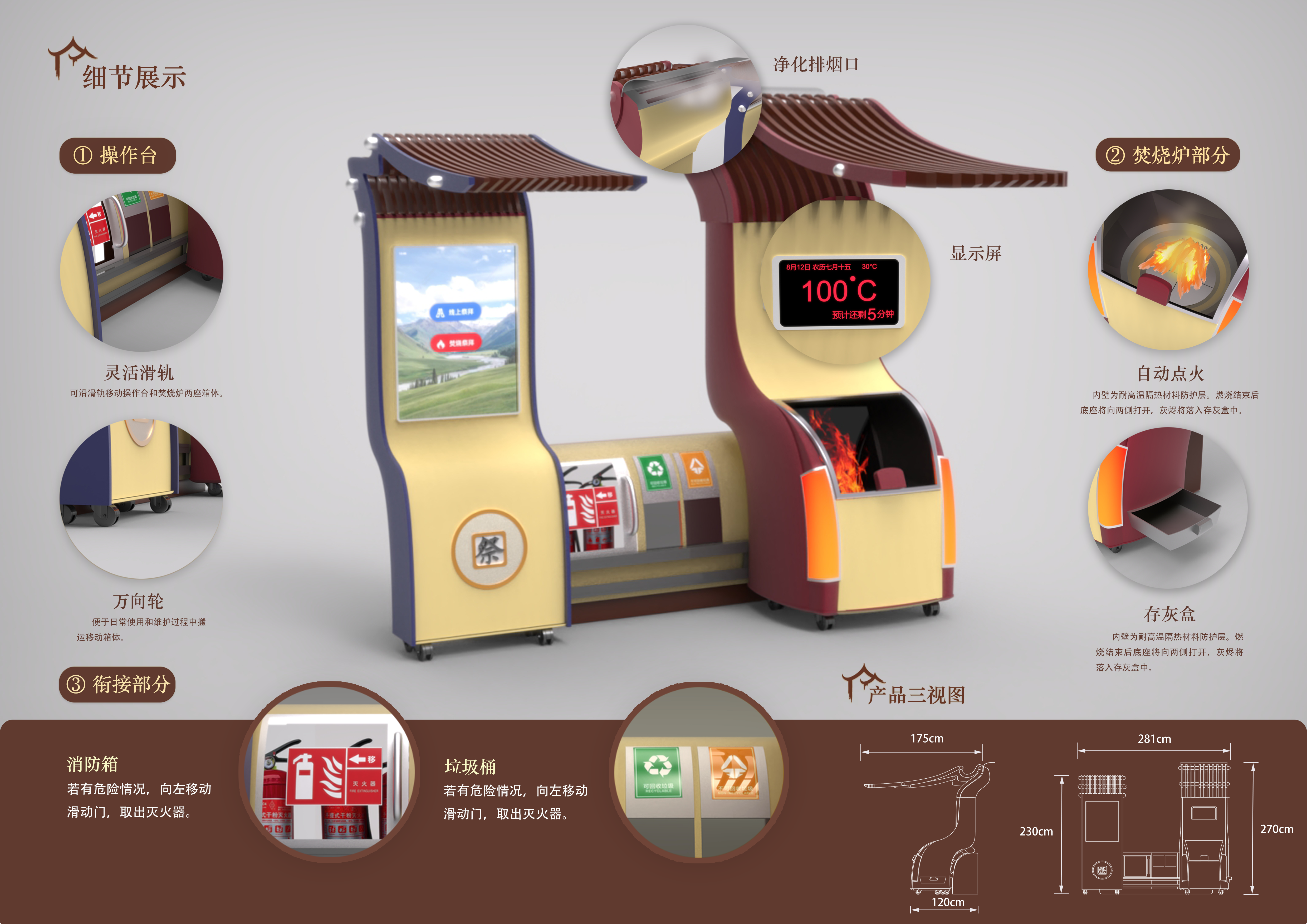 outdoors，Sacrifice of Civilization，