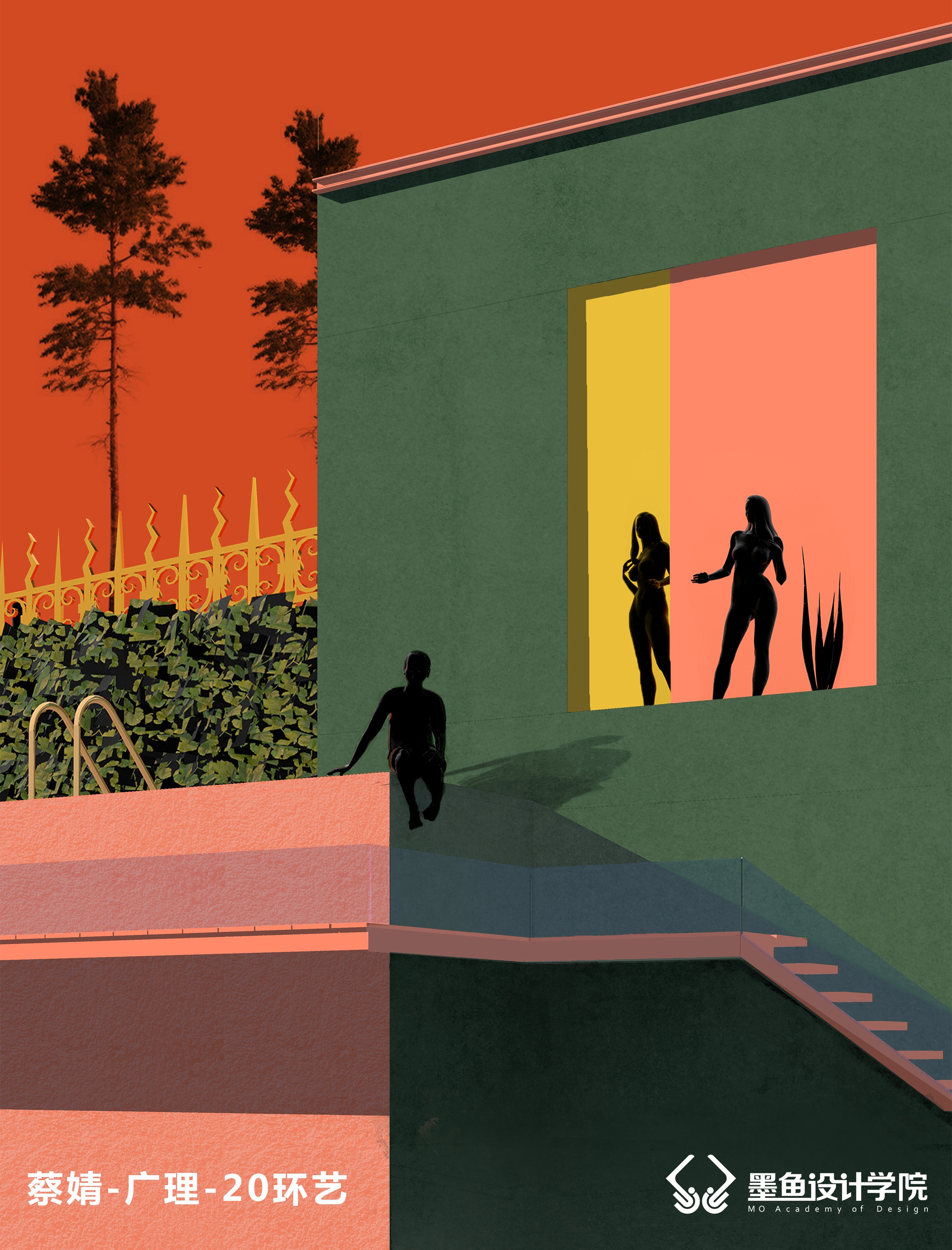 environmental design，Cuttlefish Design Institute，space design ，Art Wind Effect，design sketch，Architectural design，architecture，