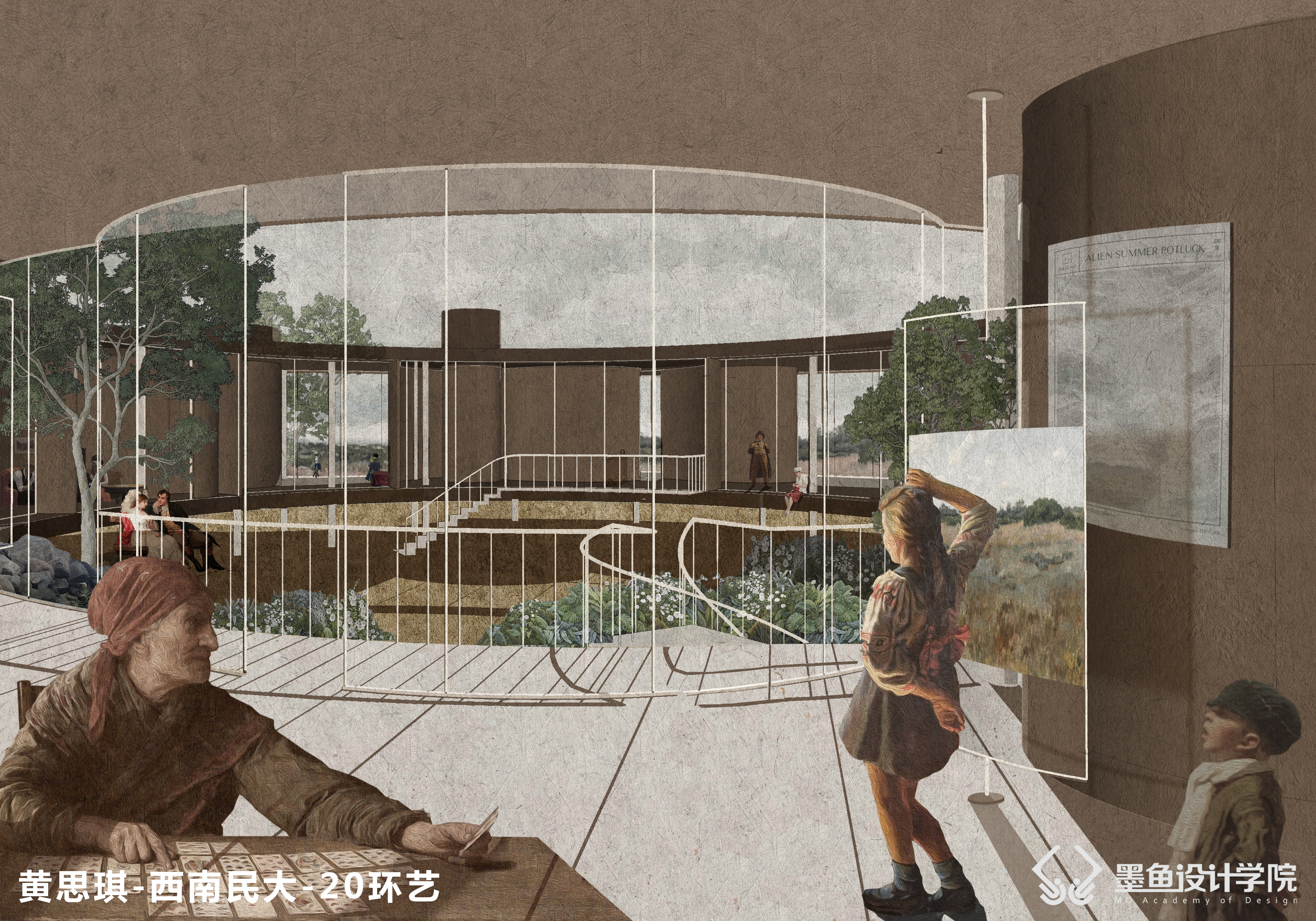 environmental design，Cuttlefish Design Institute，space design ，Art Wind Effect，design sketch，Architectural design，architecture，