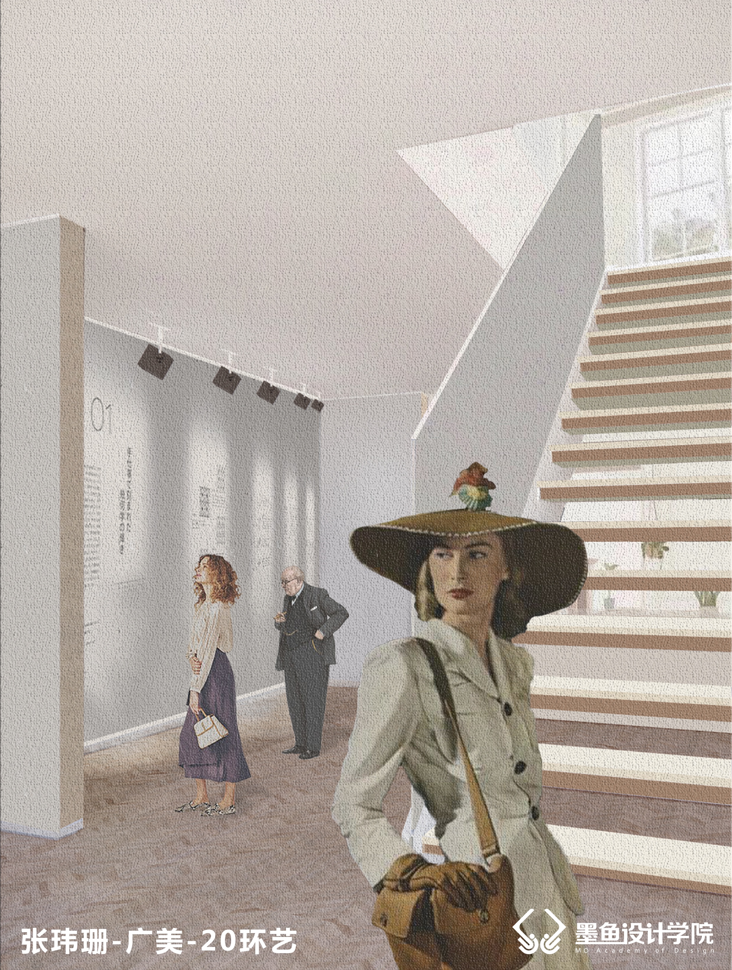 environmental design，Cuttlefish Design Institute，space design ，Art Wind Effect，design sketch，Architectural design，architecture，