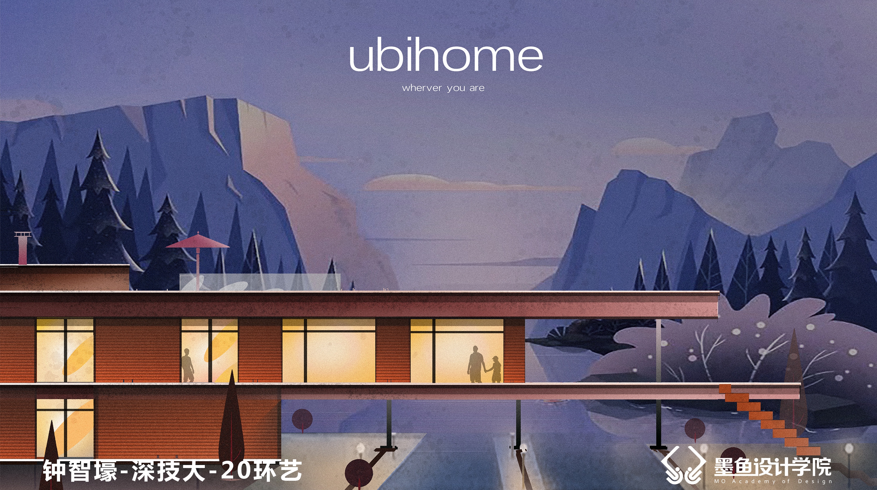 environmental design，Cuttlefish Design Institute，space design ，Art Wind Effect，design sketch，Architectural design，architecture，