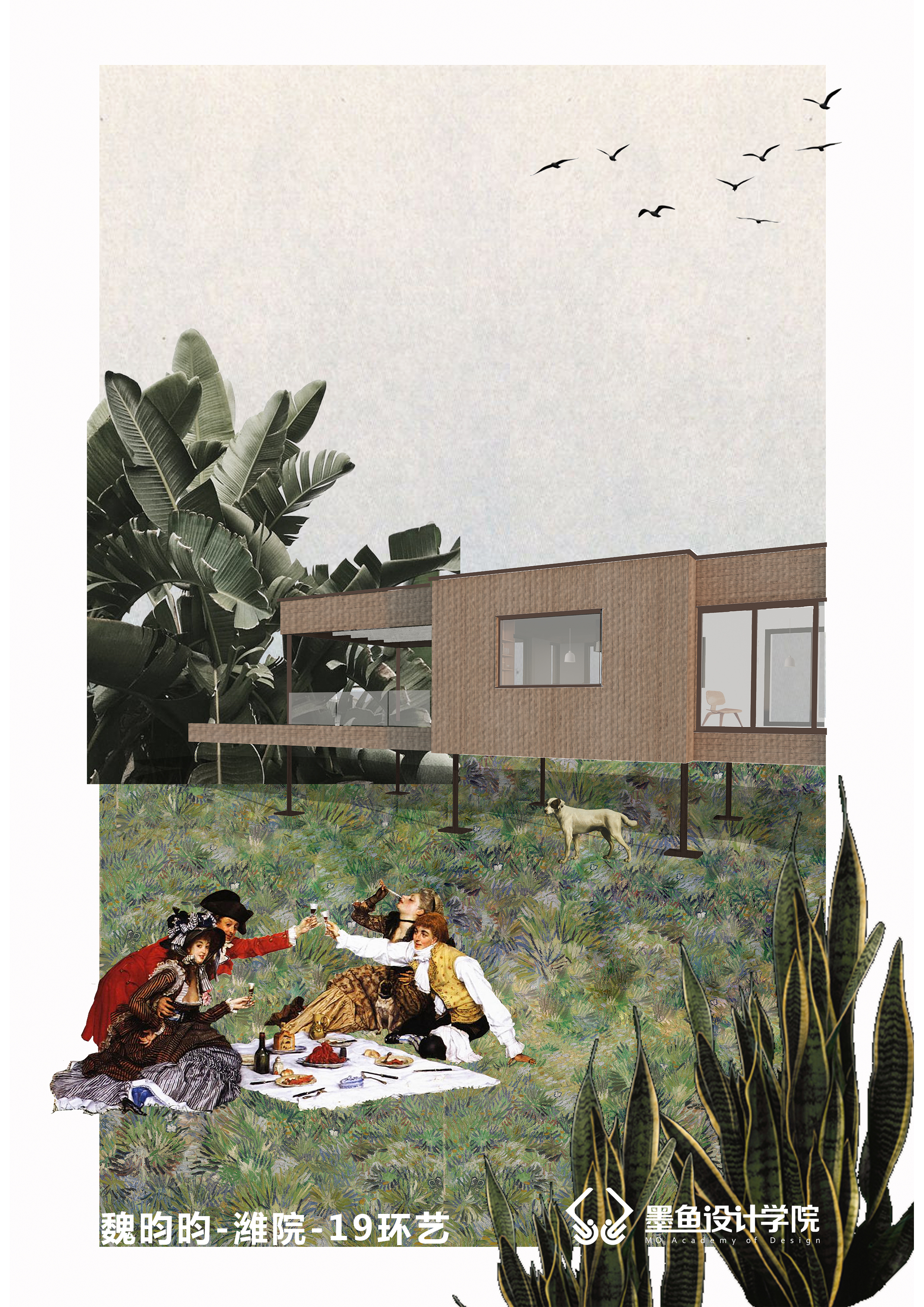 environmental design，Cuttlefish Design Institute，space design ，Art Wind Effect，design sketch，Architectural design，architecture，