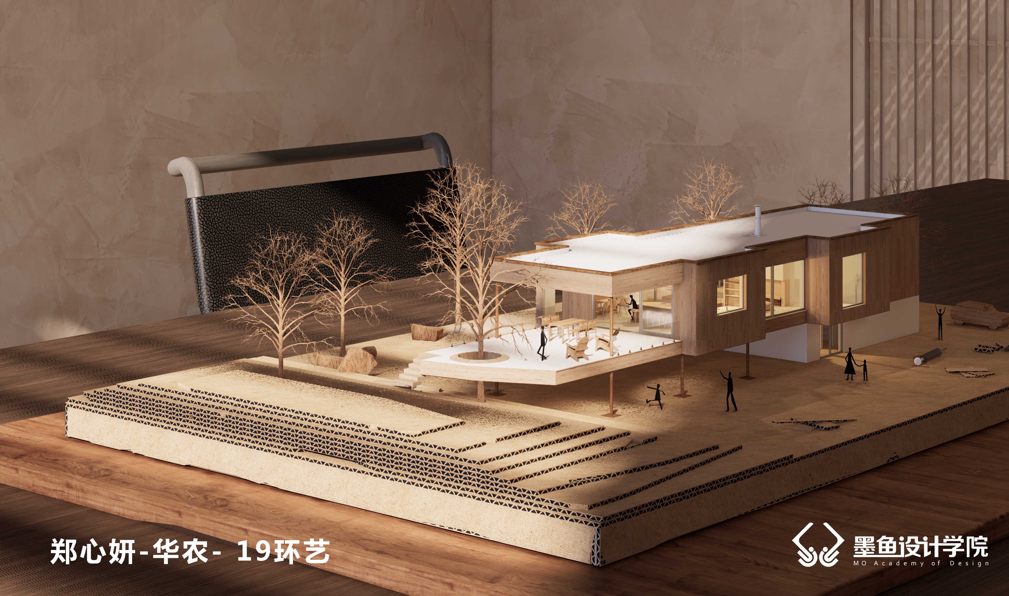 Cuttlefish Design Institute，environmental design，space design ，Architectural design，Manual model renderings，Material matching，