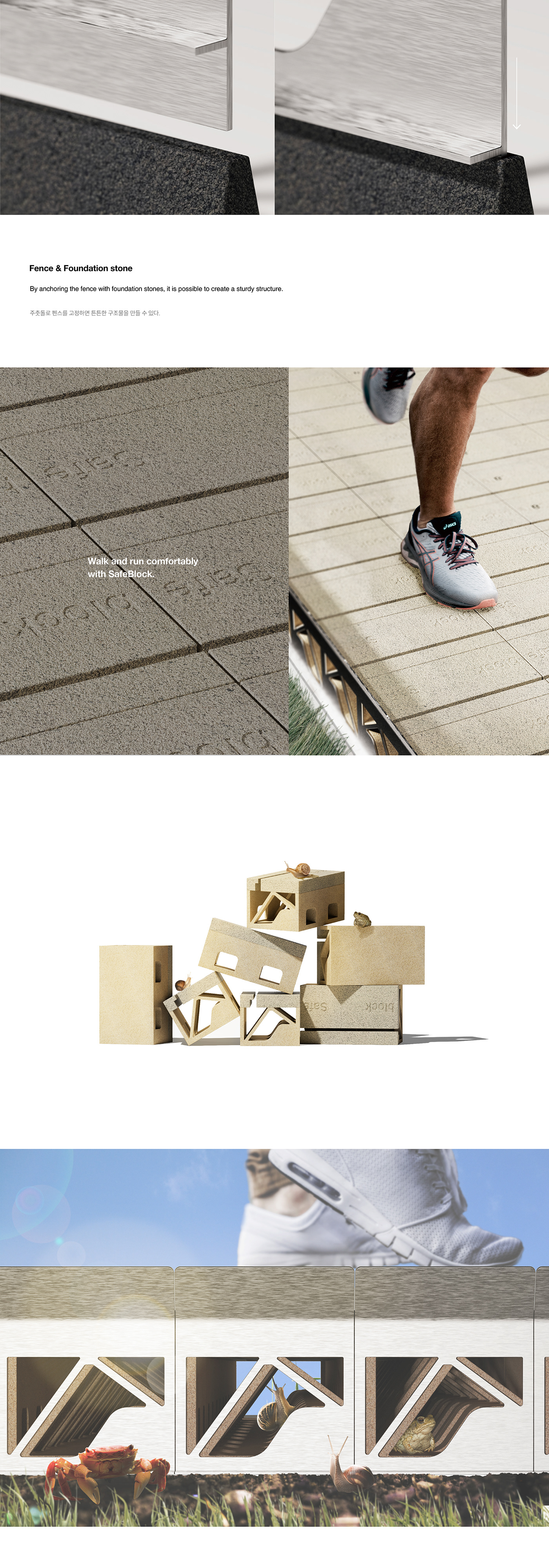 Watch for Animals，bridge，sanctuary，Safe-block，