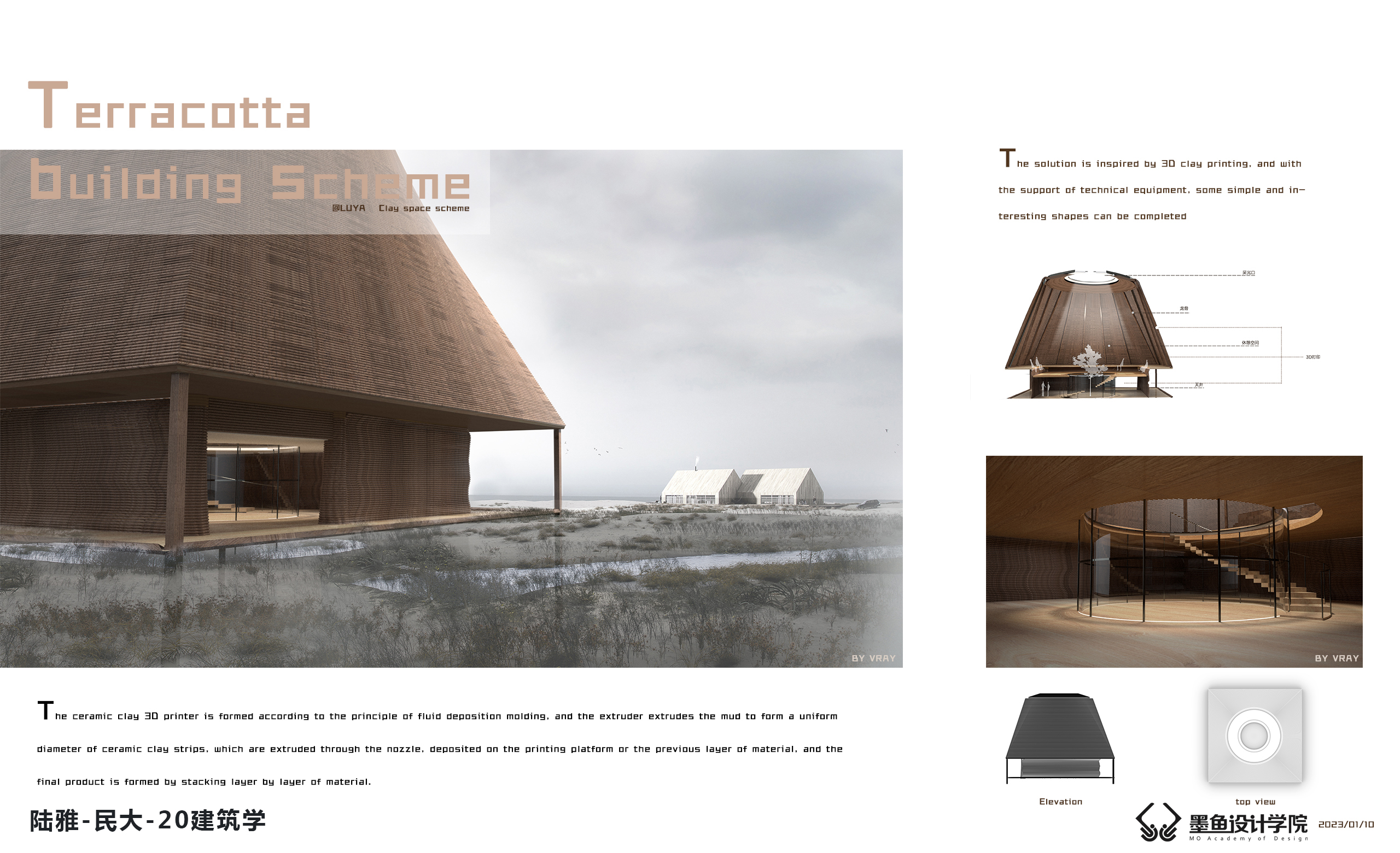 Cuttlefish Design Institute，Architectural design，environmental design，Parametric design，Digital design，architecture，space design ，