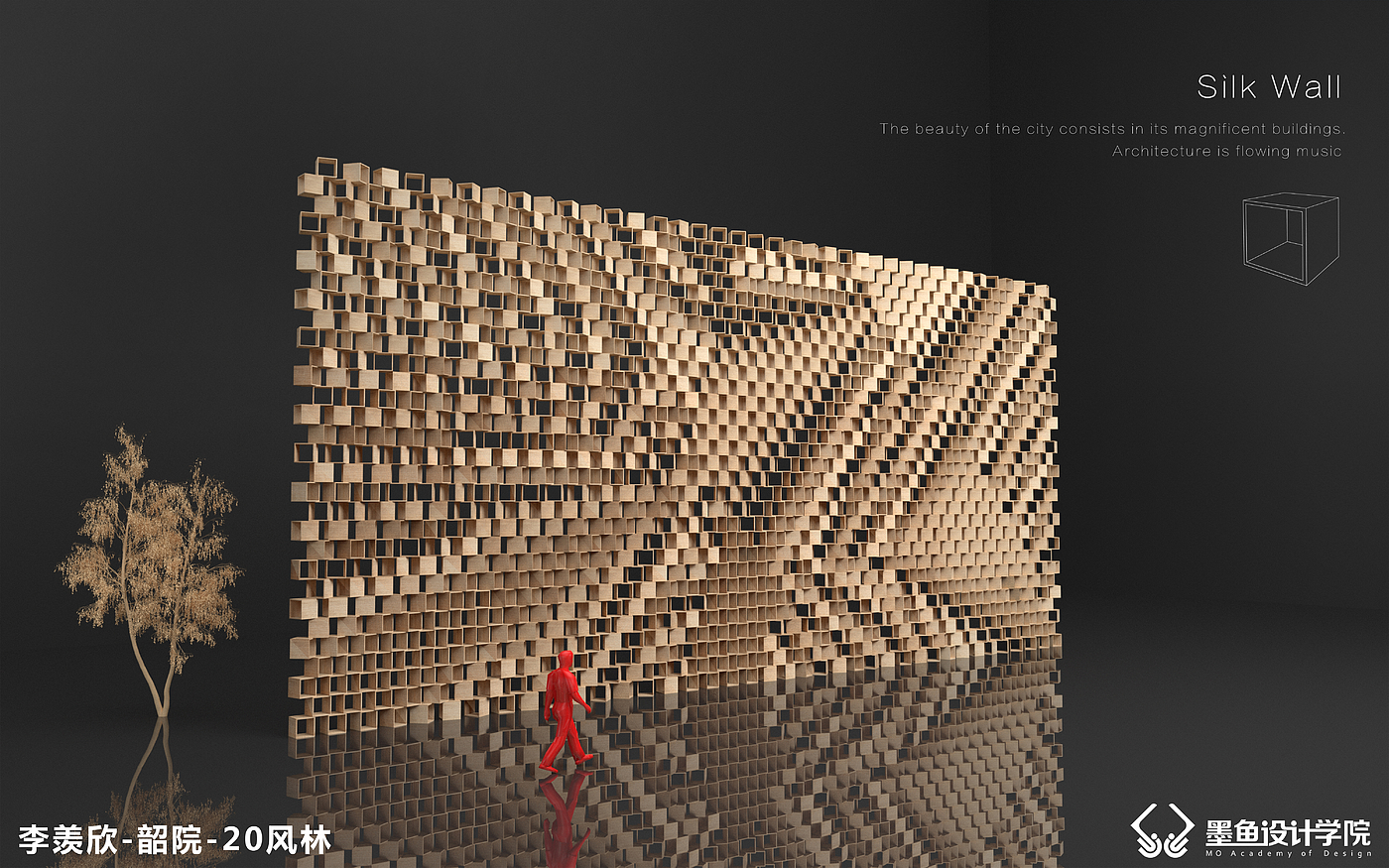 Cuttlefish Design Institute，Architectural design，environmental design，Parametric design，Digital design，architecture，space design ，