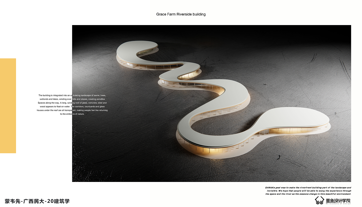 Cuttlefish Design Institute，Architectural design，environmental design，Parametric design，Digital design，architecture，space design ，