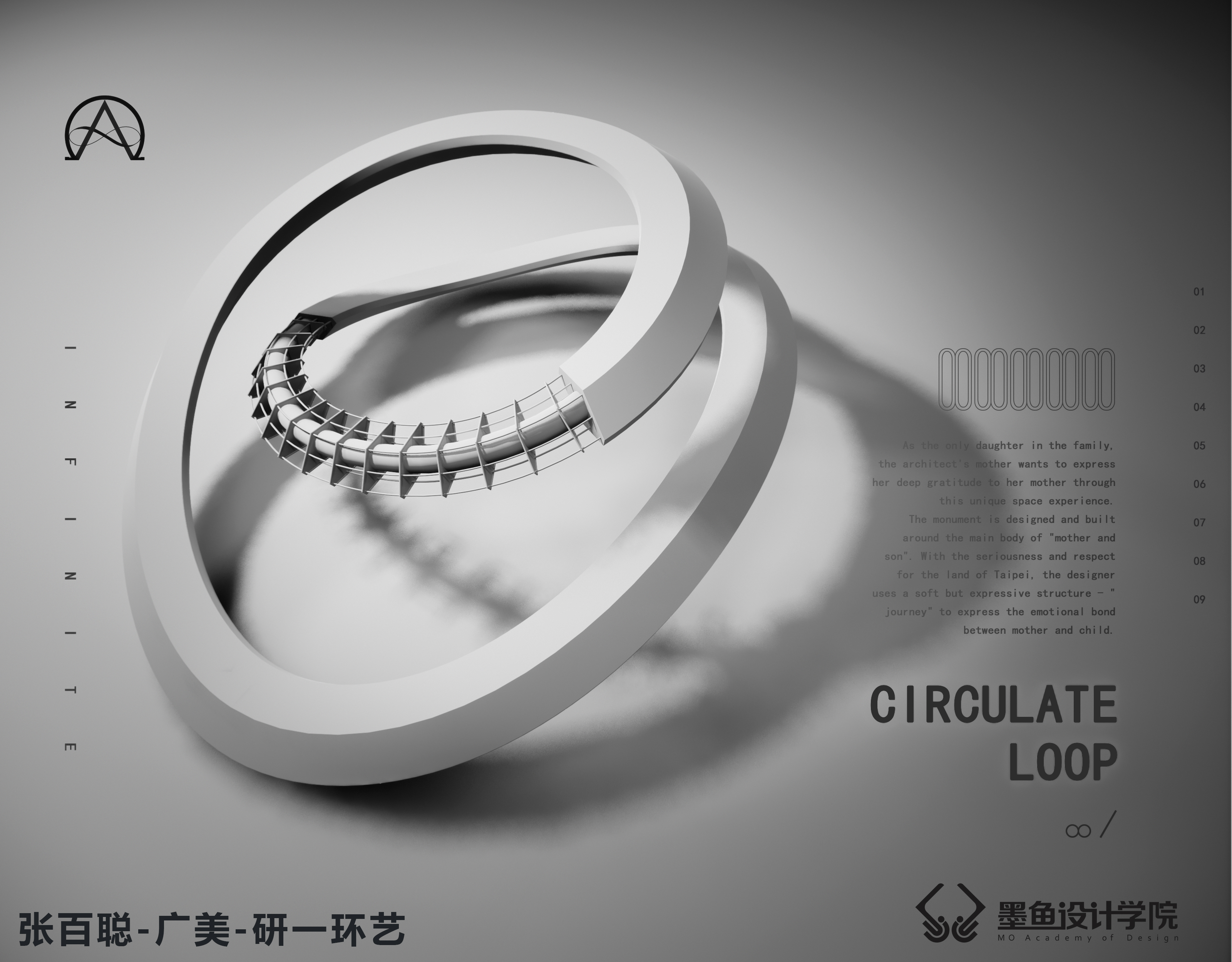 Cuttlefish Design Institute，Architectural design，environmental design，Parametric design，Digital design，architecture，space design ，