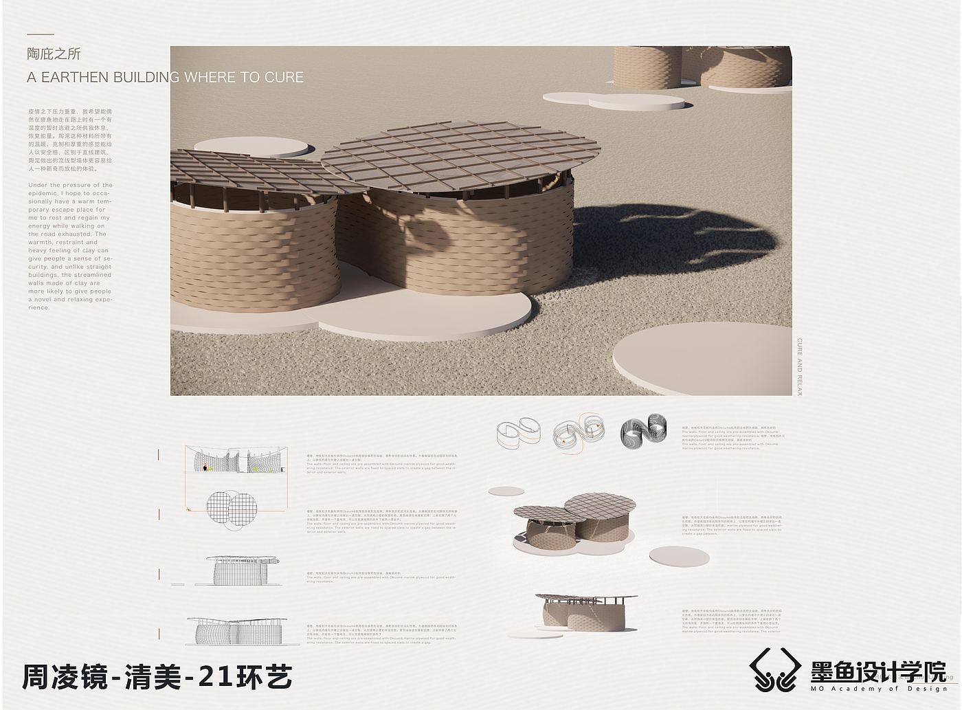 Cuttlefish Design Institute，Architectural design，environmental design，Parametric design，Digital design，architecture，space design ，