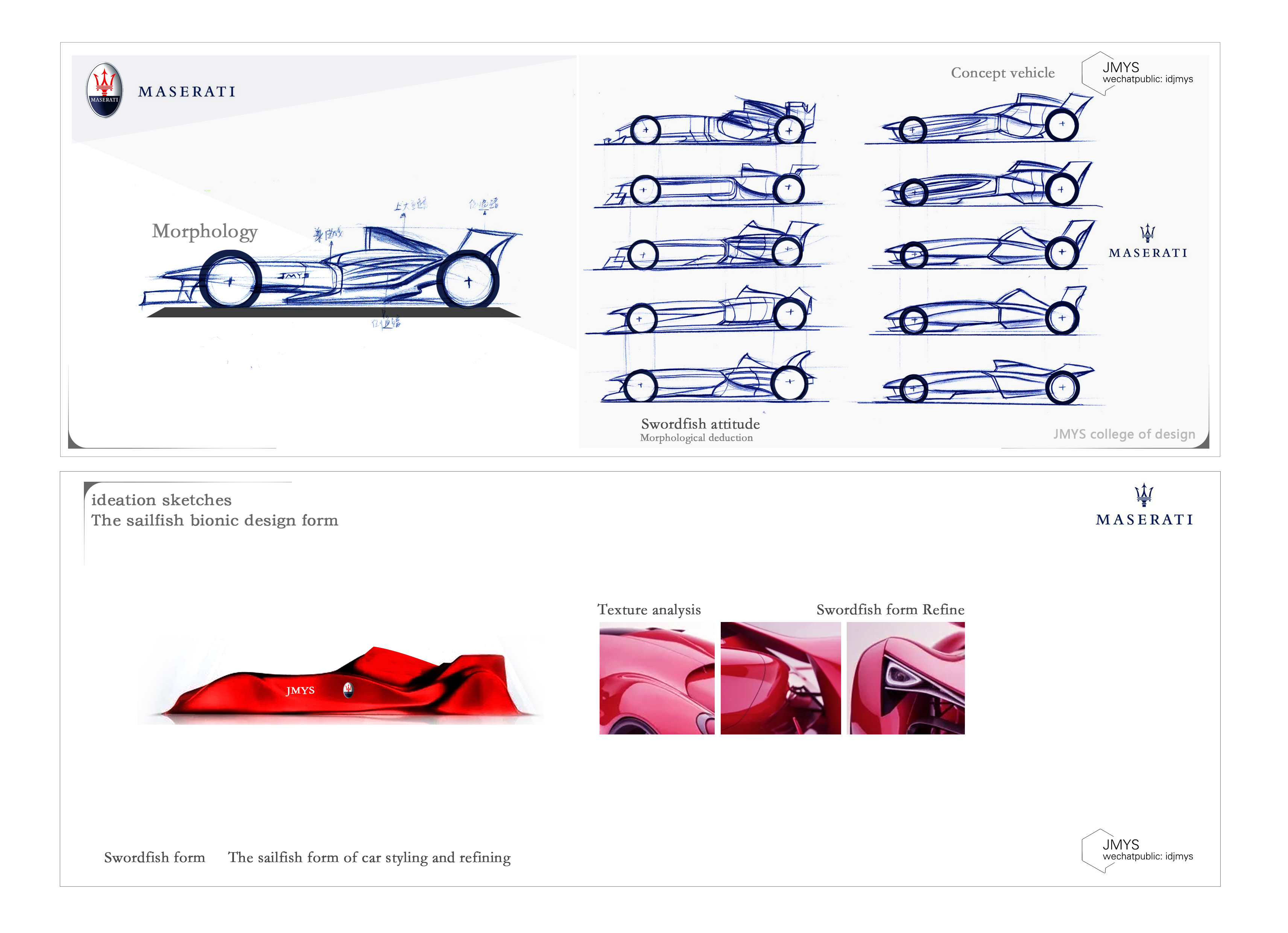 2d rendering, jmys workshop，
