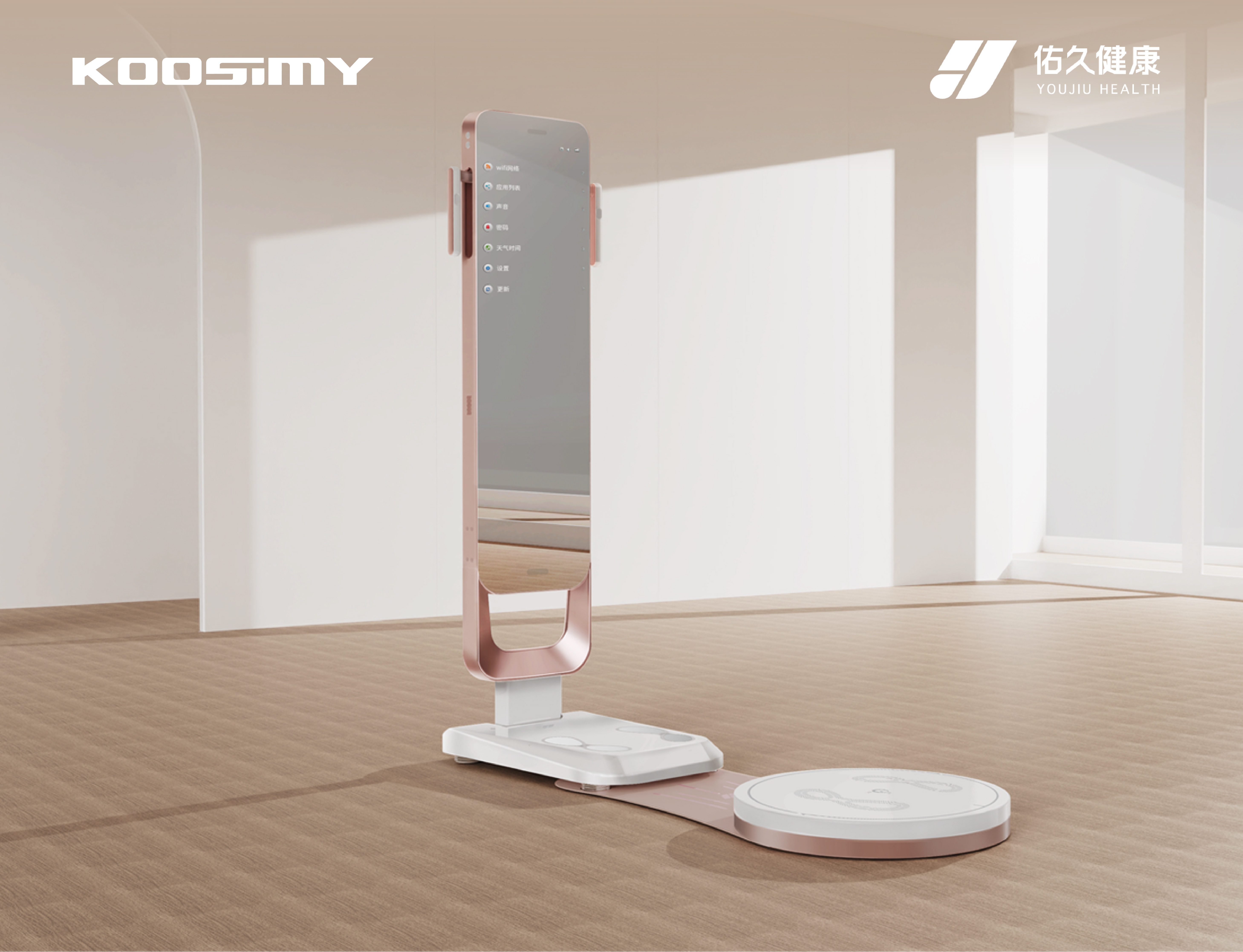 intelligent body measuring instrument，