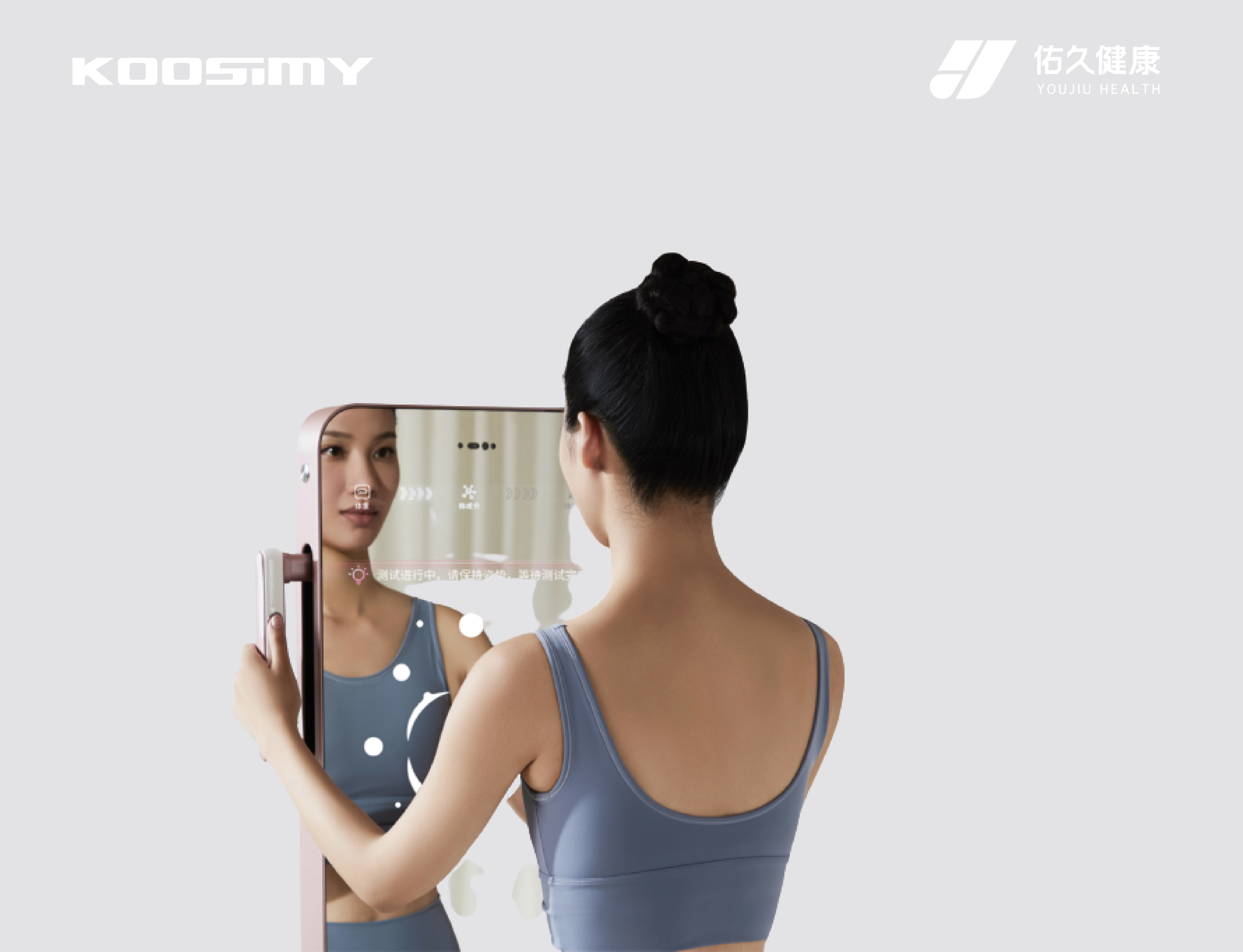 intelligent body measuring instrument，