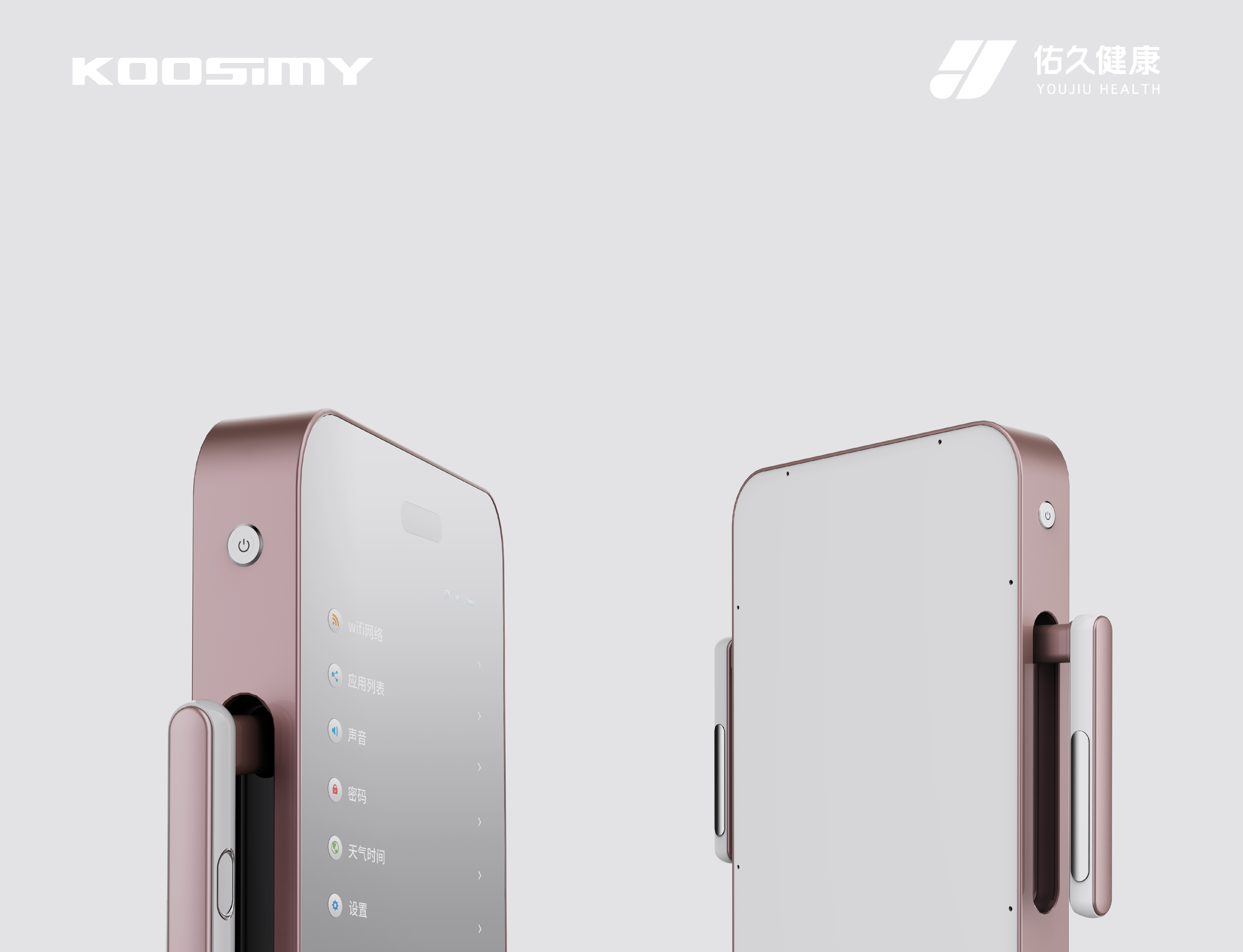 intelligent body measuring instrument，