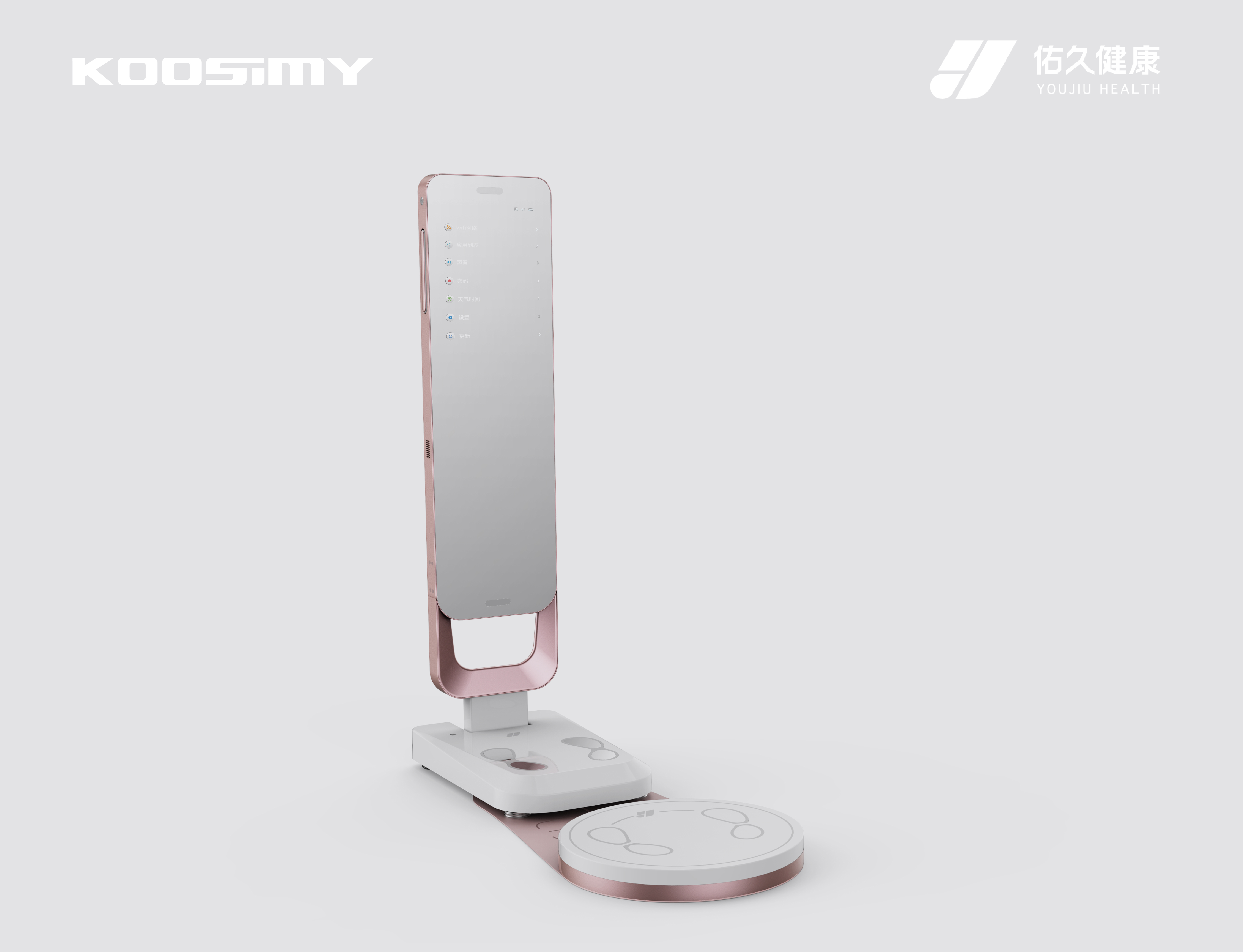 intelligent body measuring instrument，