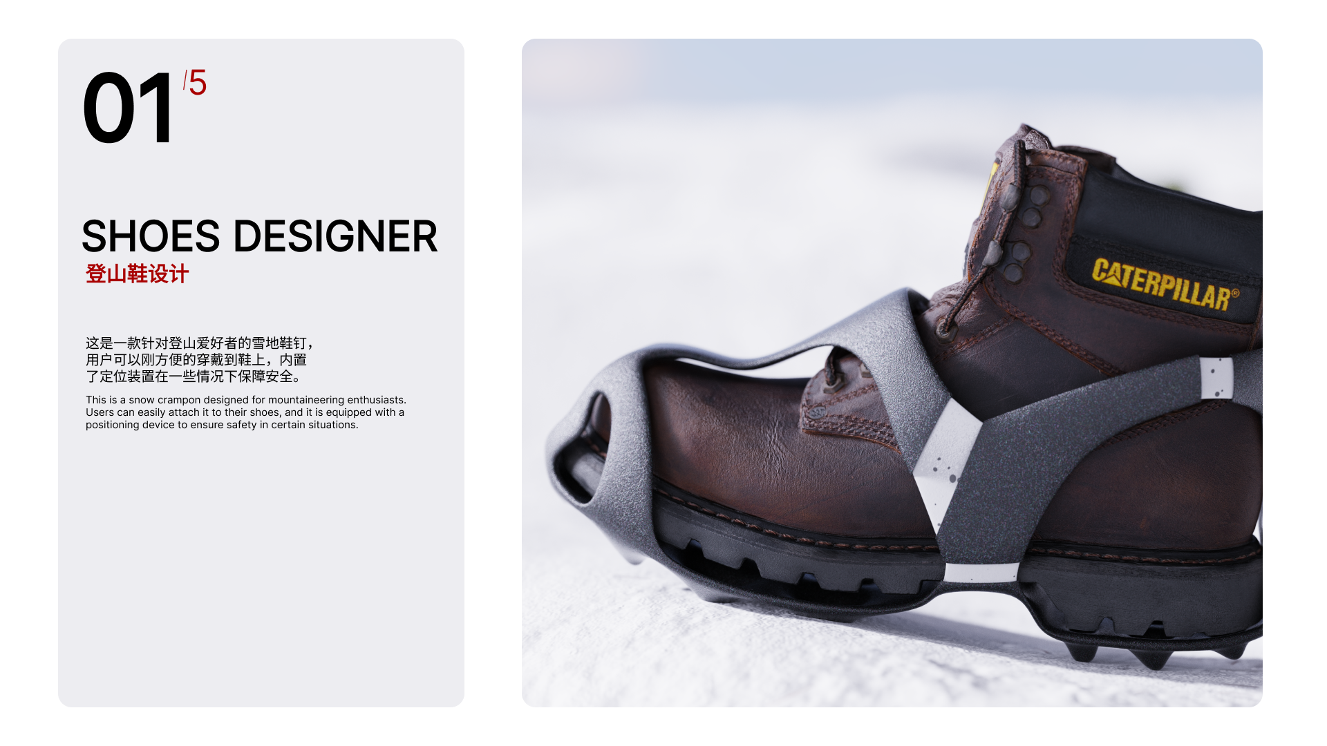 Render，keyshot，rhinoceros，Sophomore，sample reels，